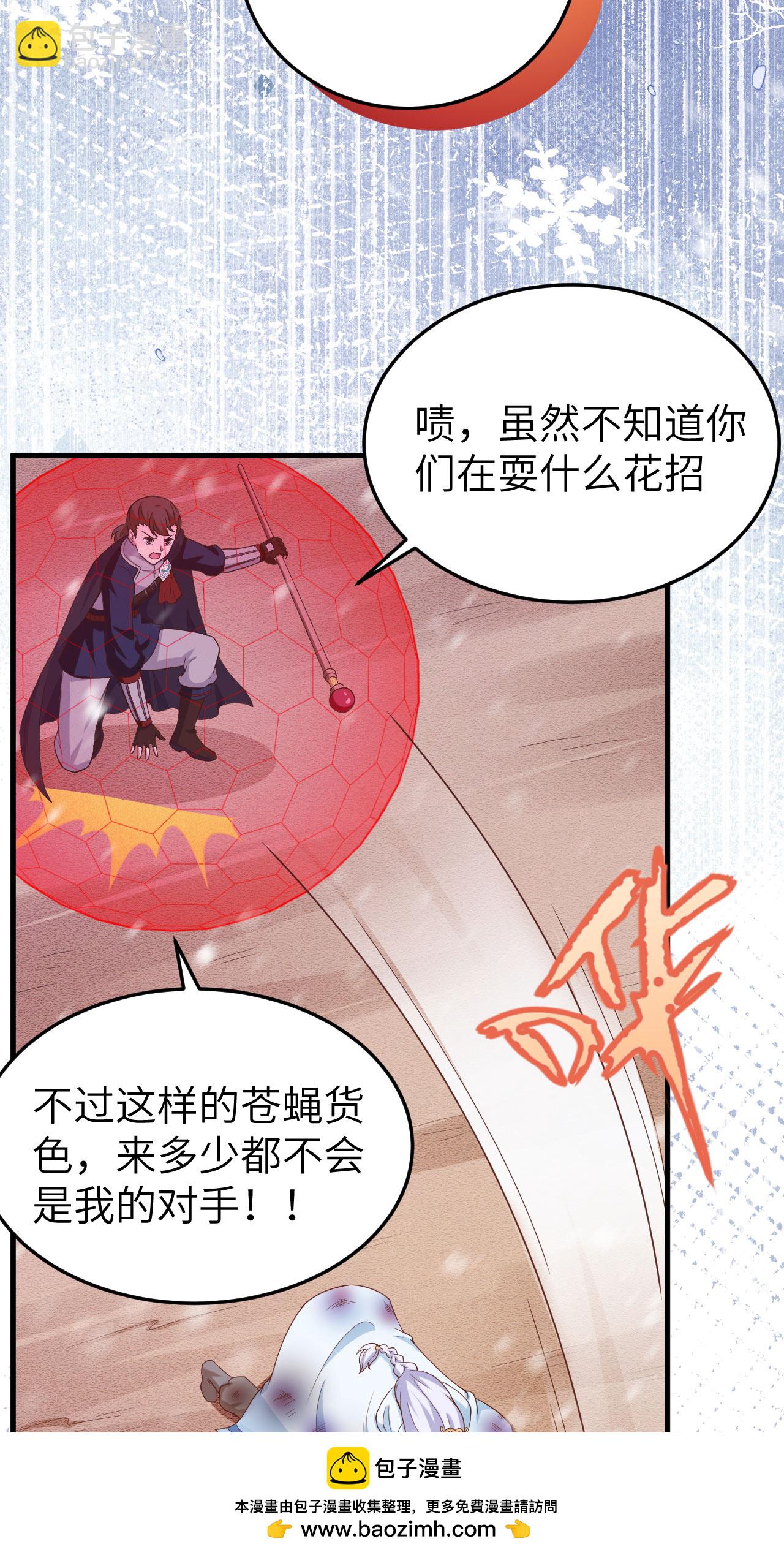 第460话49