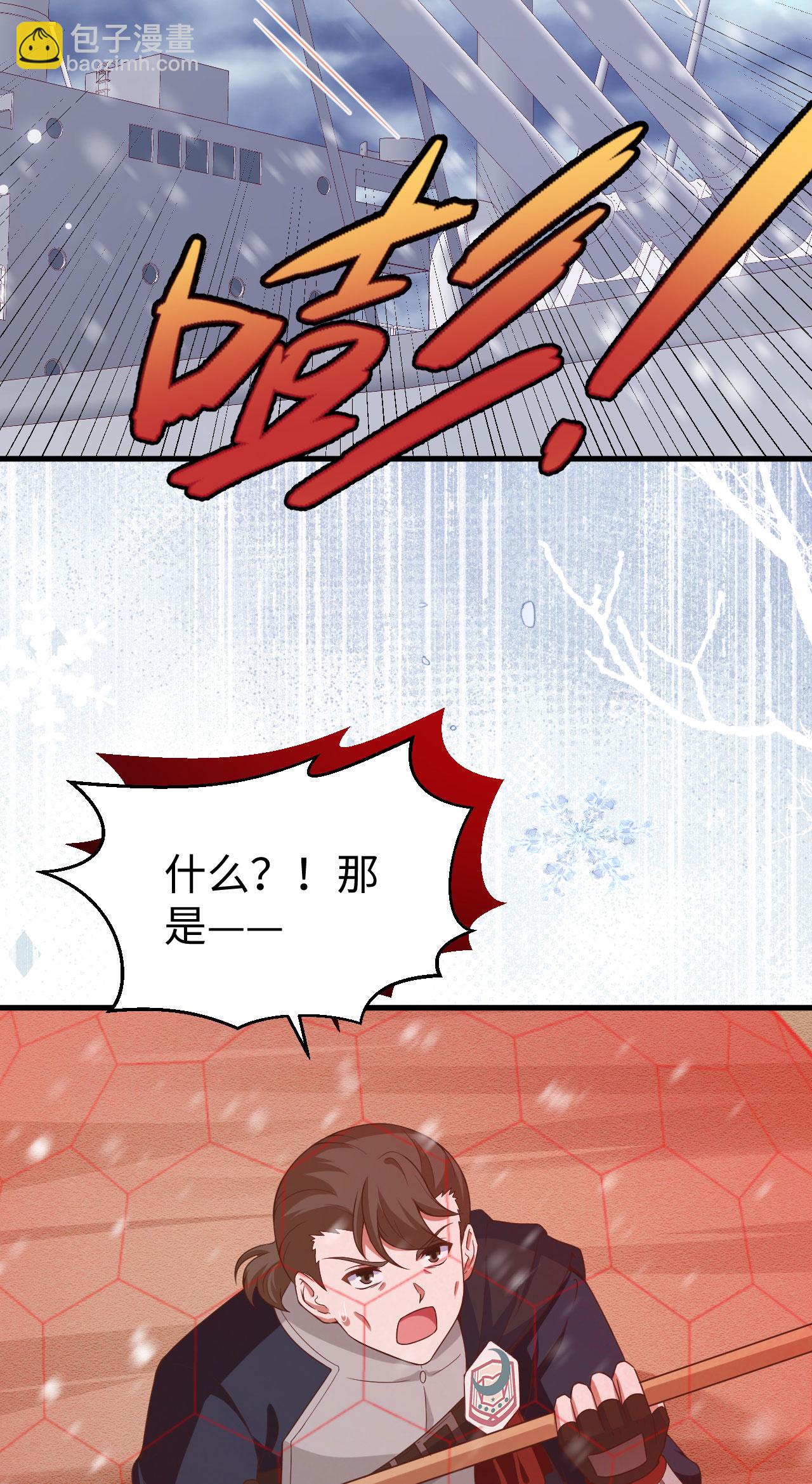 第460话56