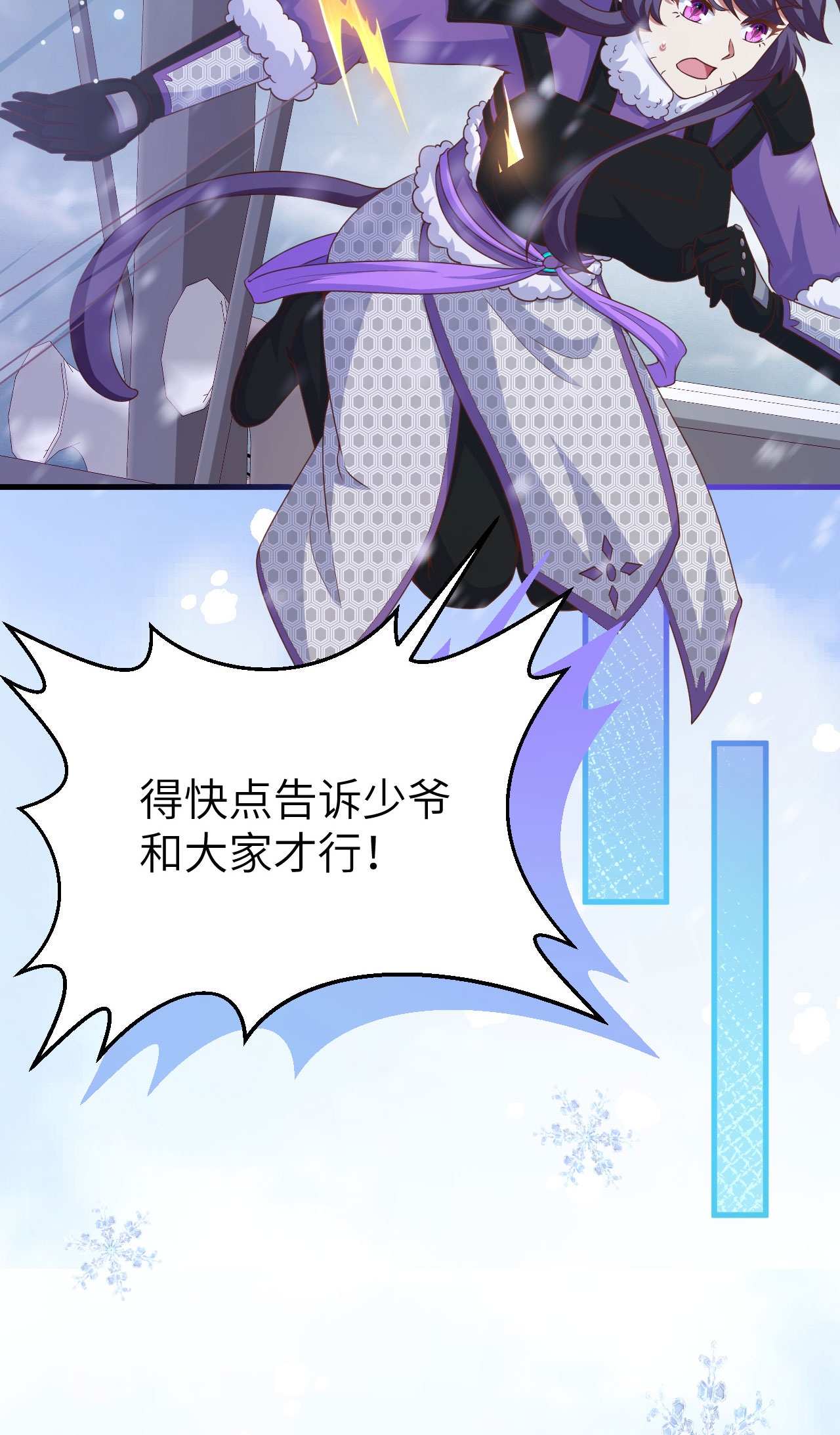 第460话6