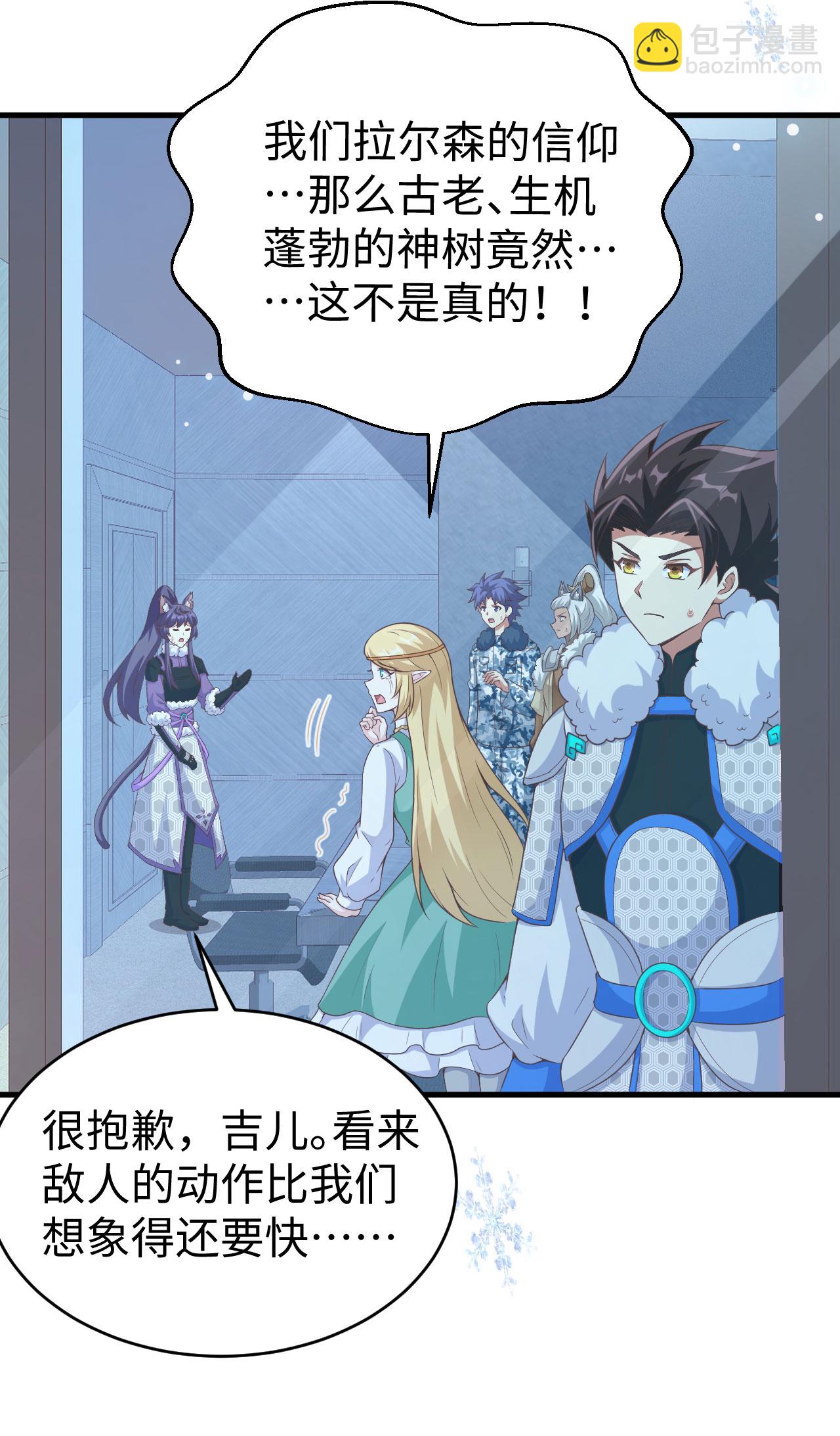 第460话8