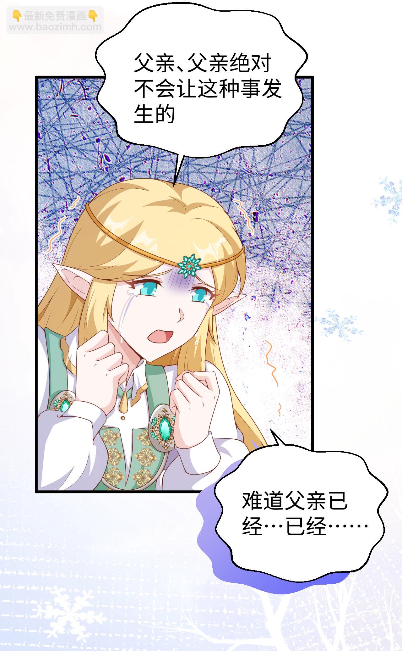 第460话9