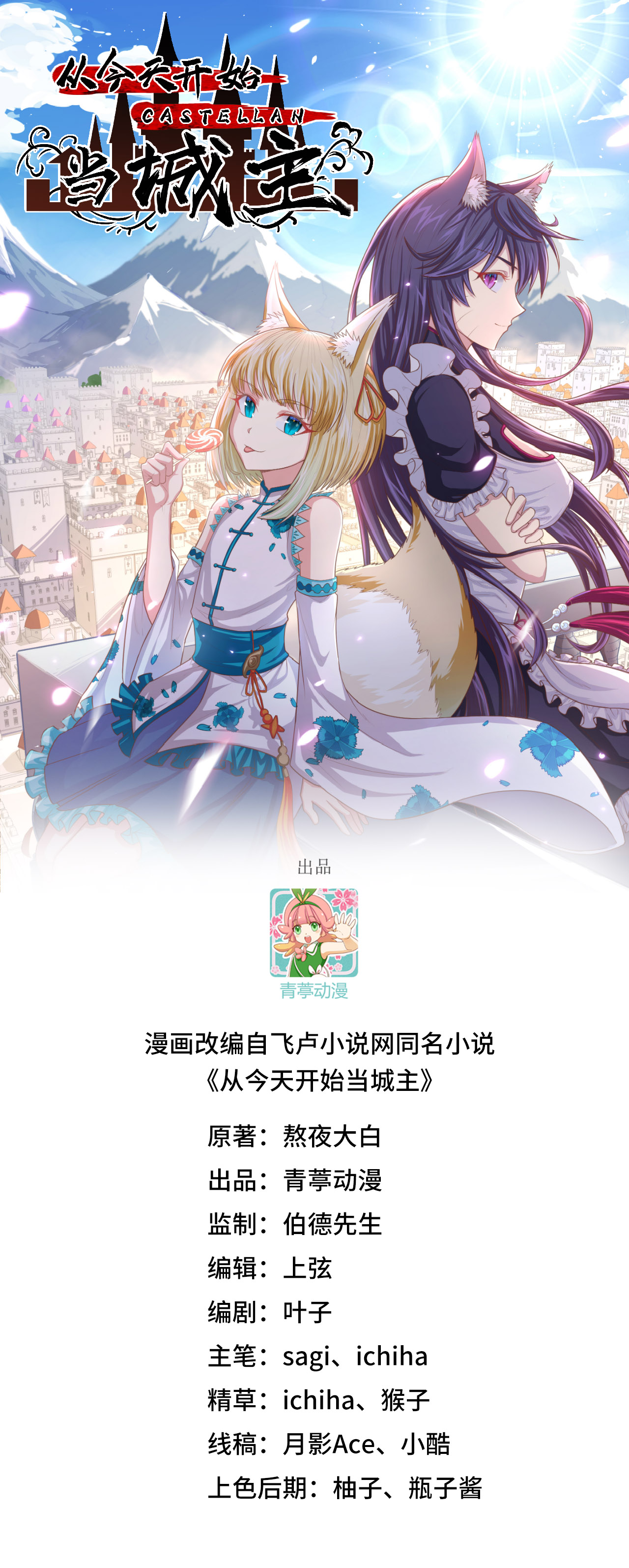 第461话0