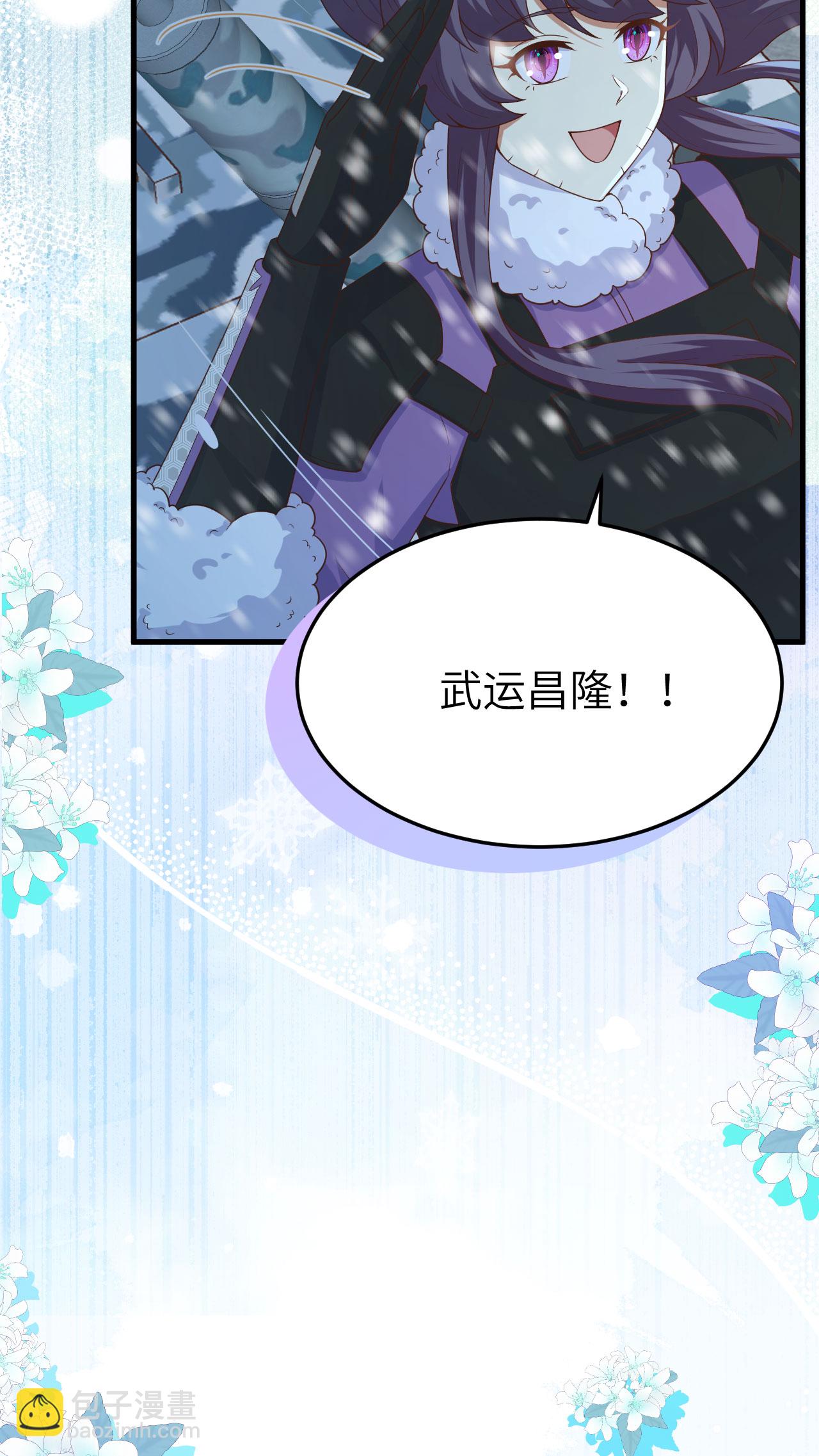 第461话10