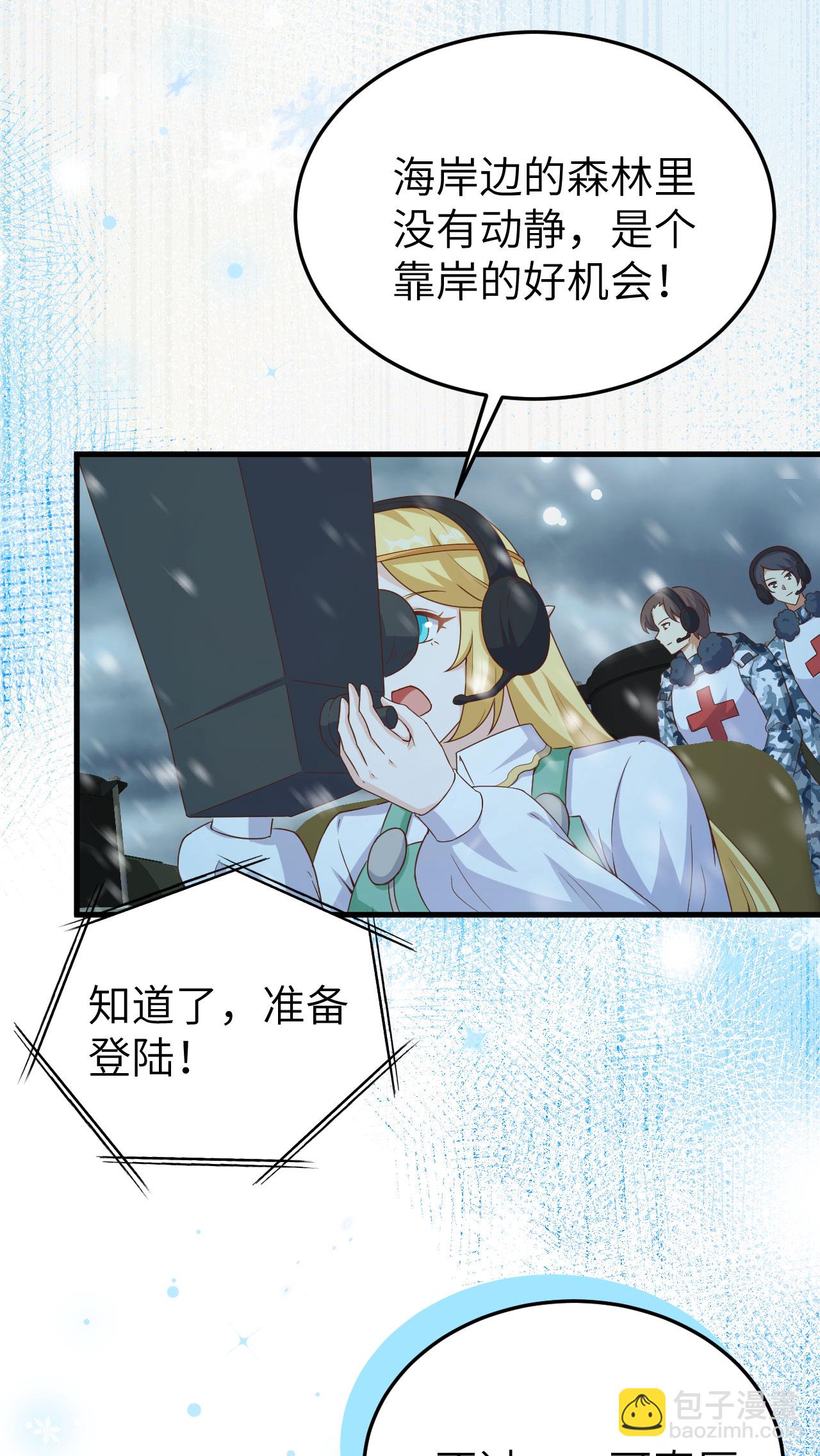 第461话13