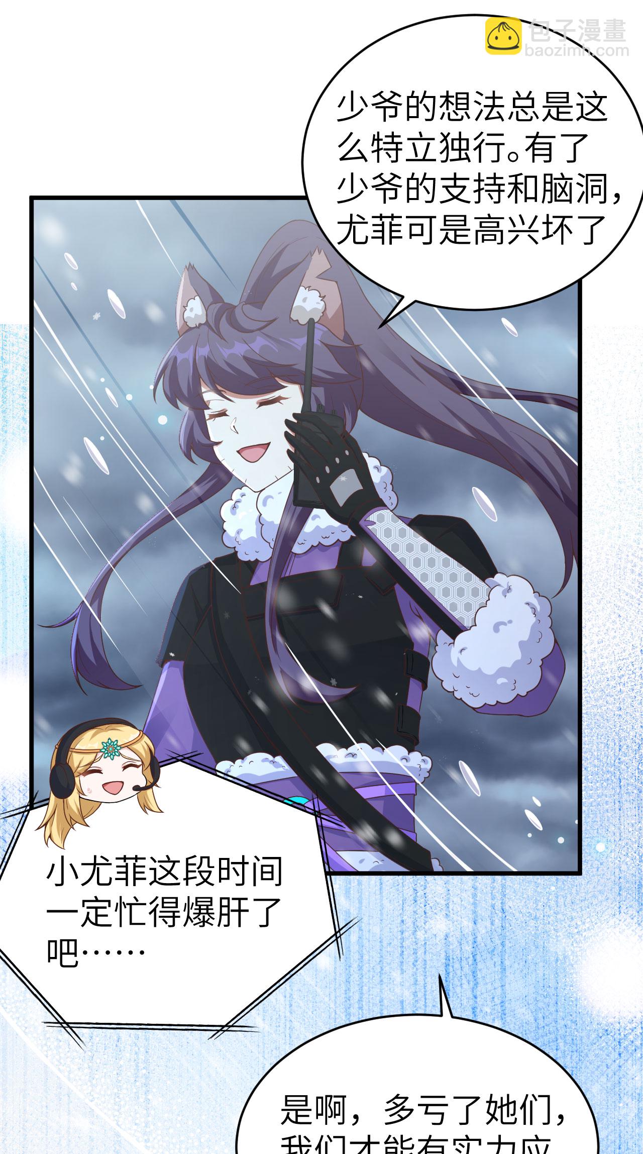 第461话15