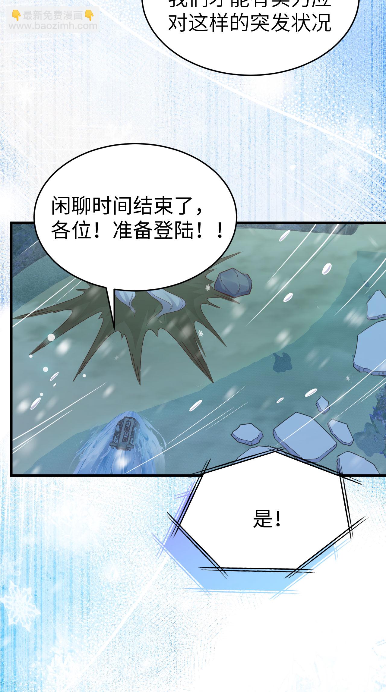 第461话16