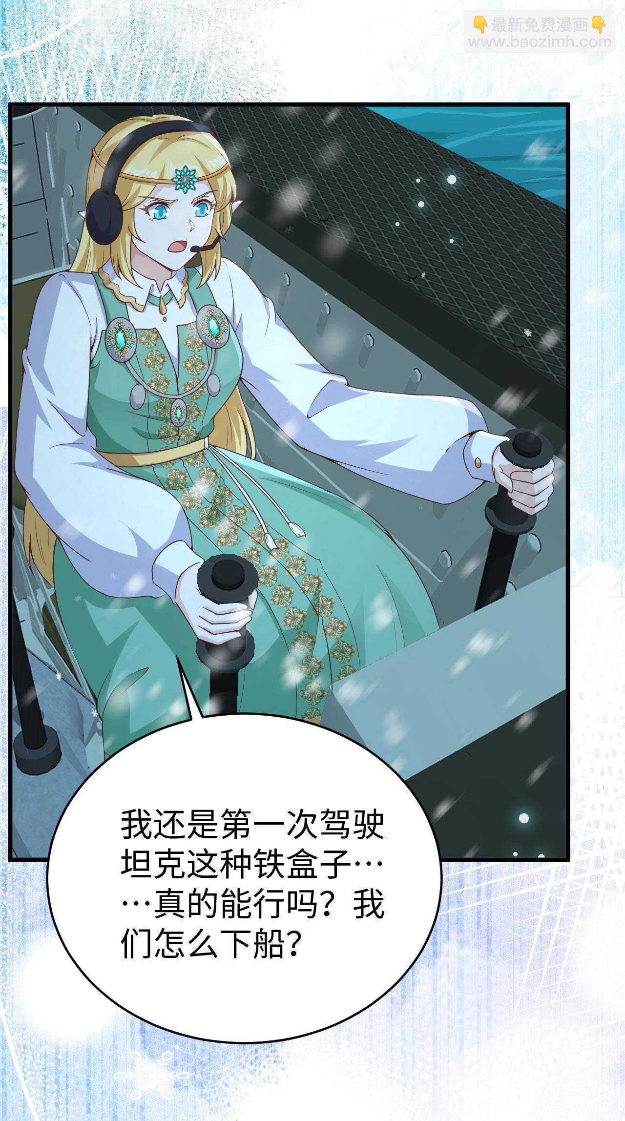 第461话17