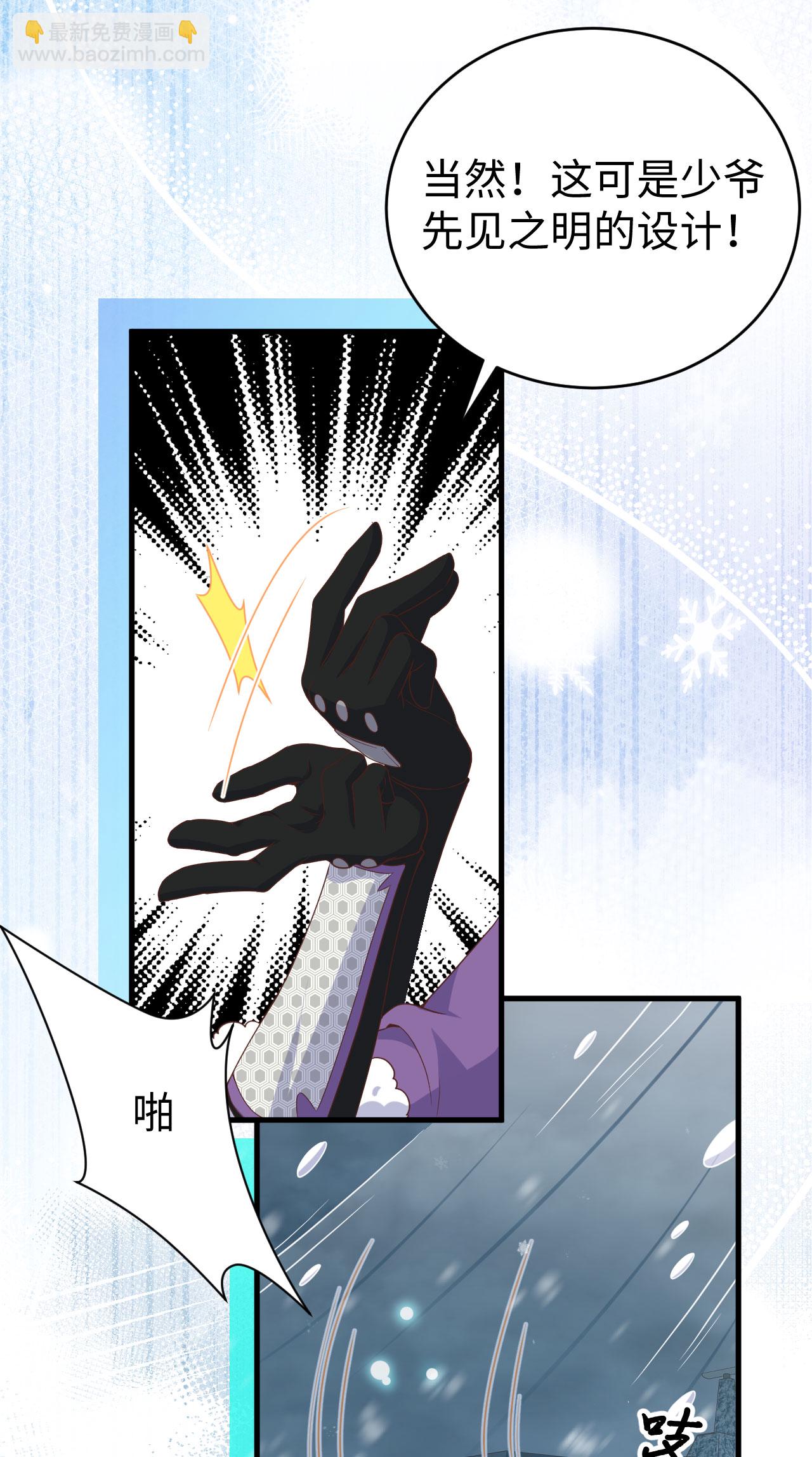第461话18