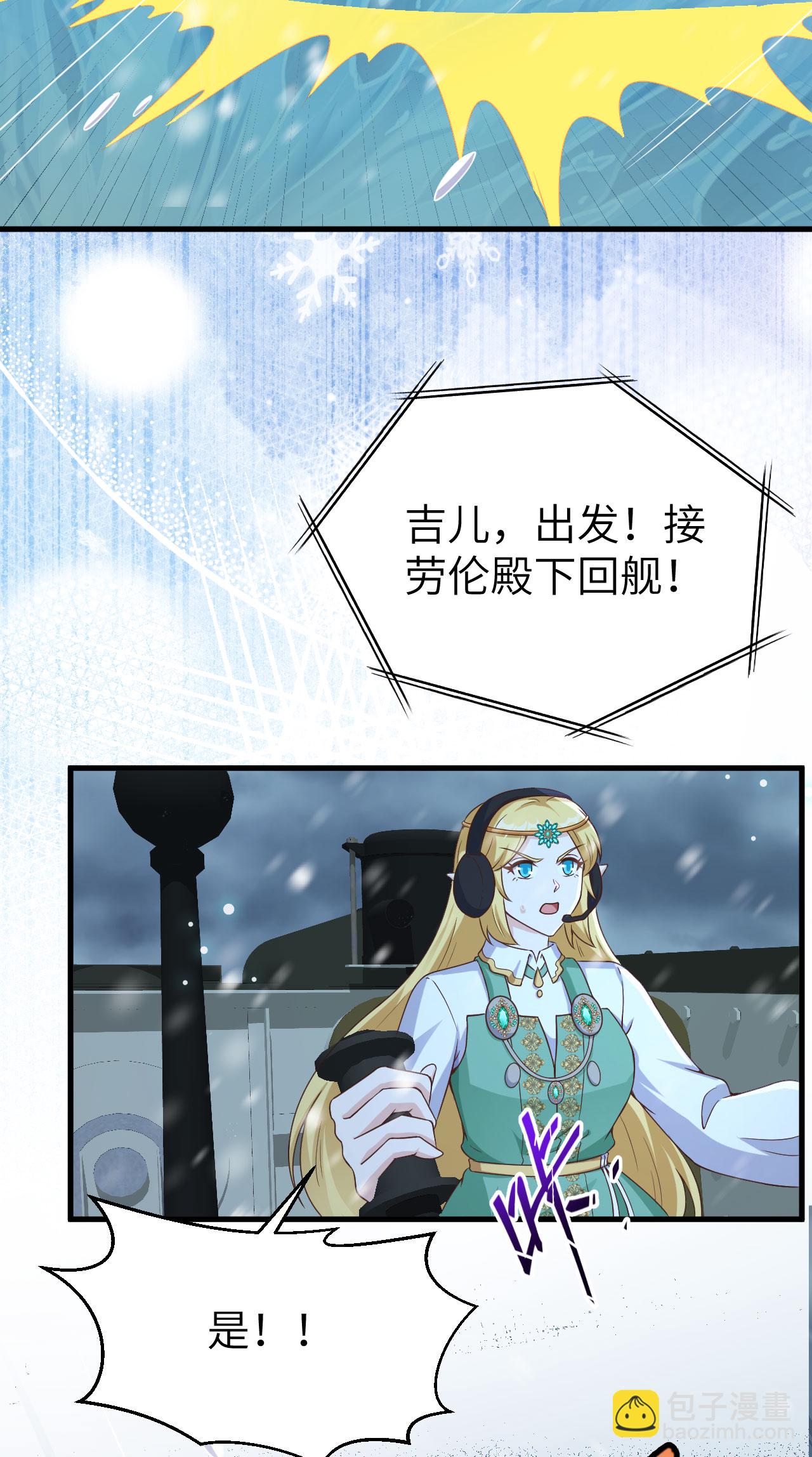 第461话20