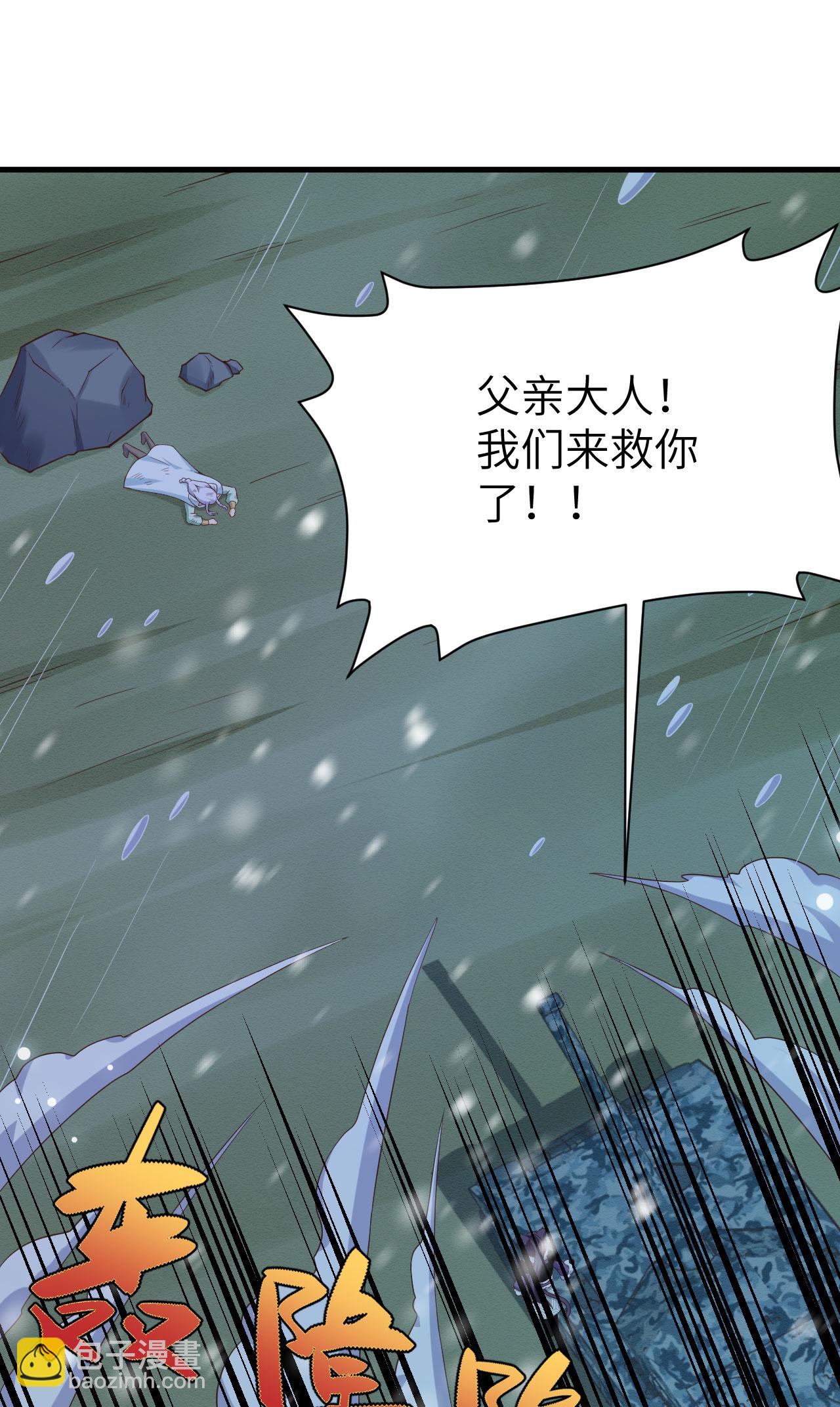 第461话22
