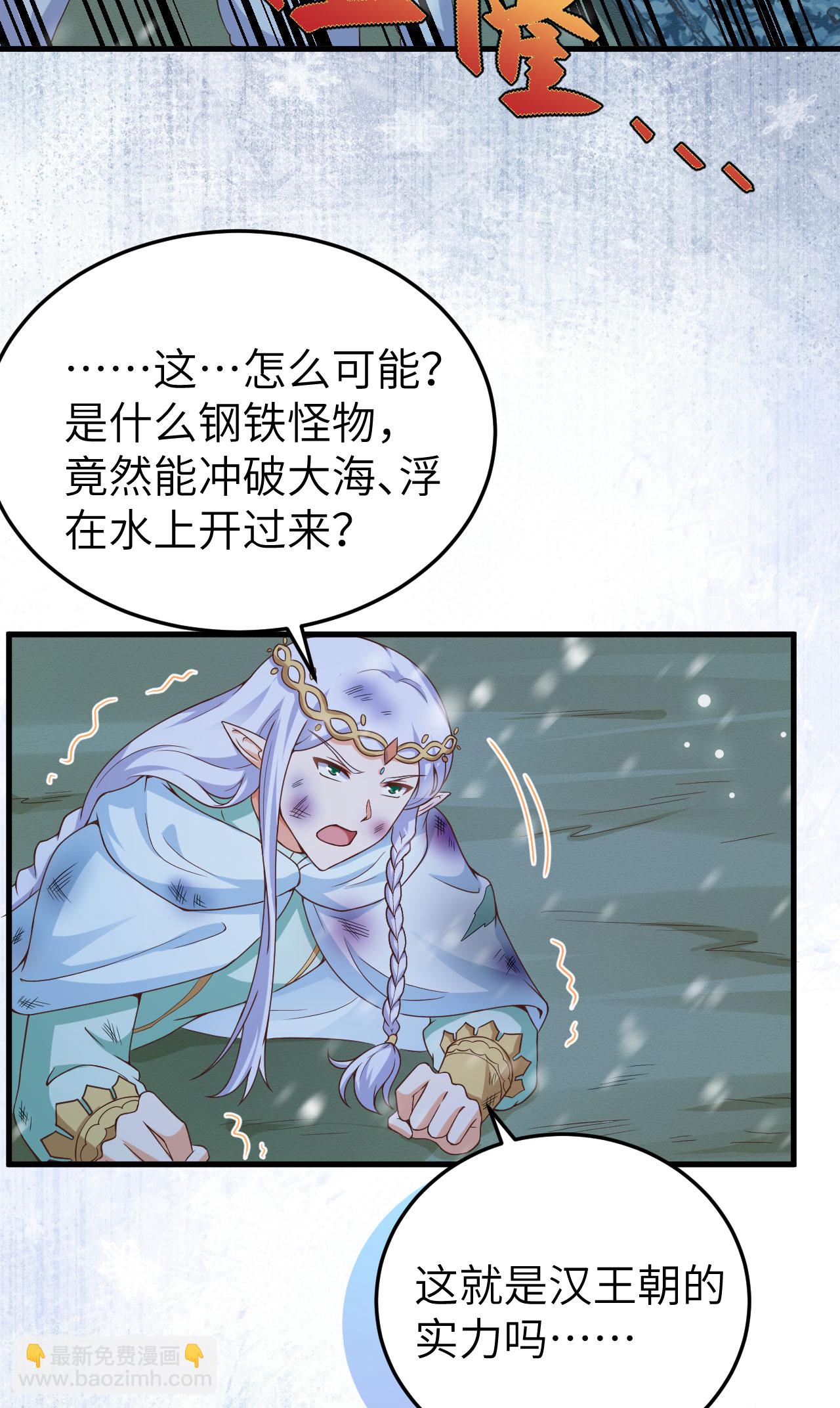 第461话23