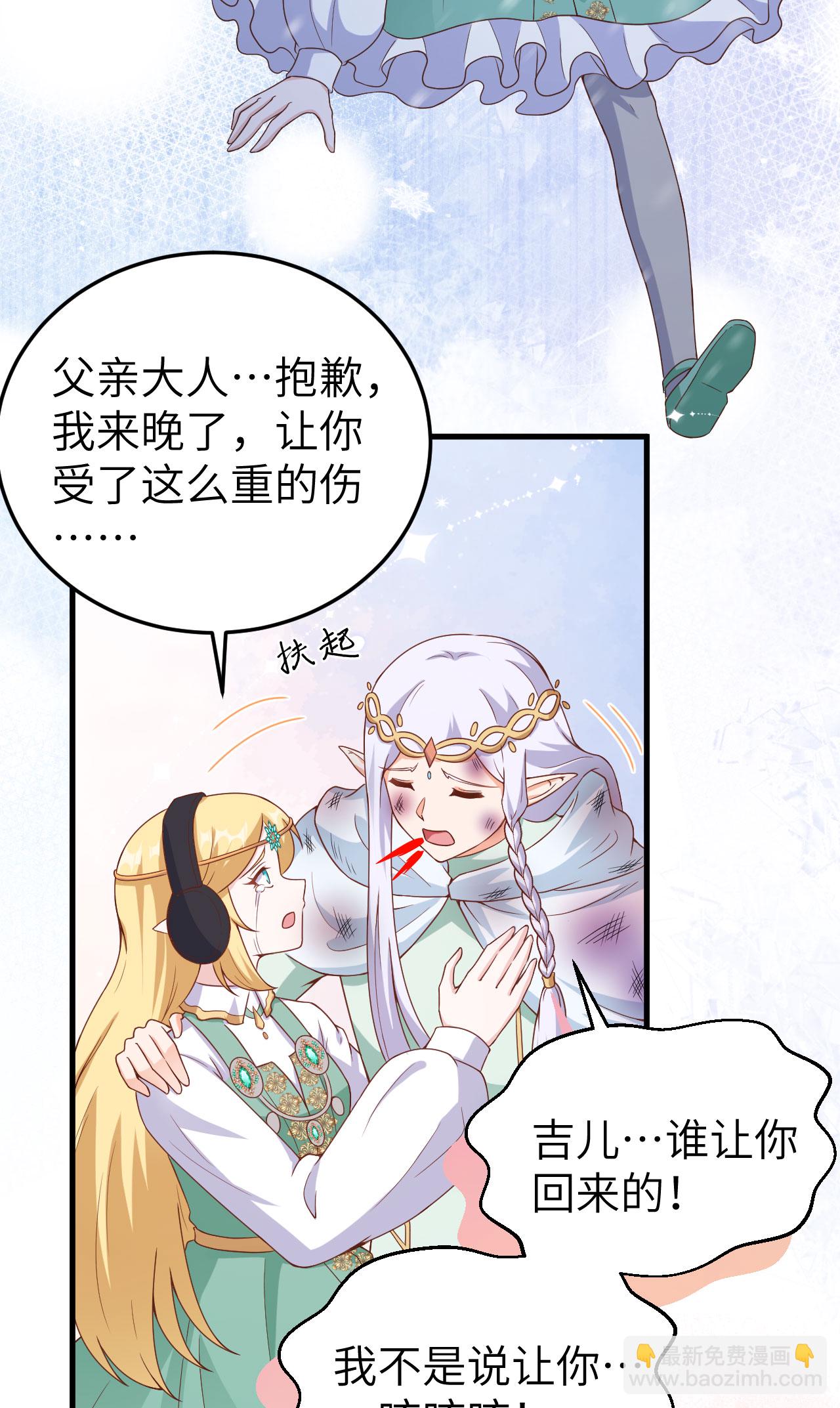 第461话26