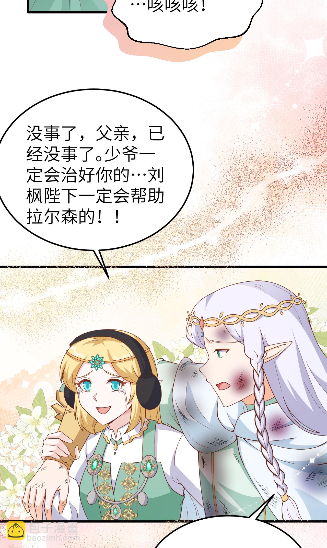 第461话27