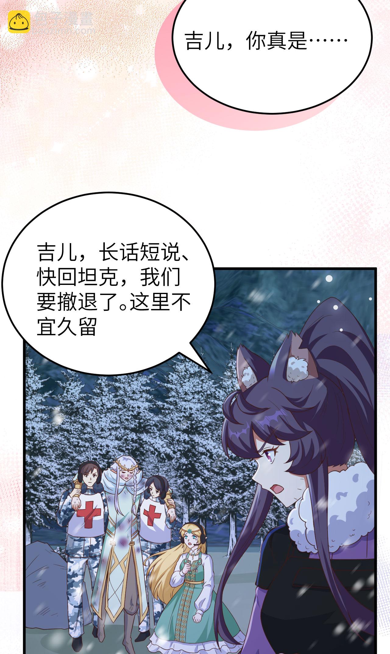 第461话28