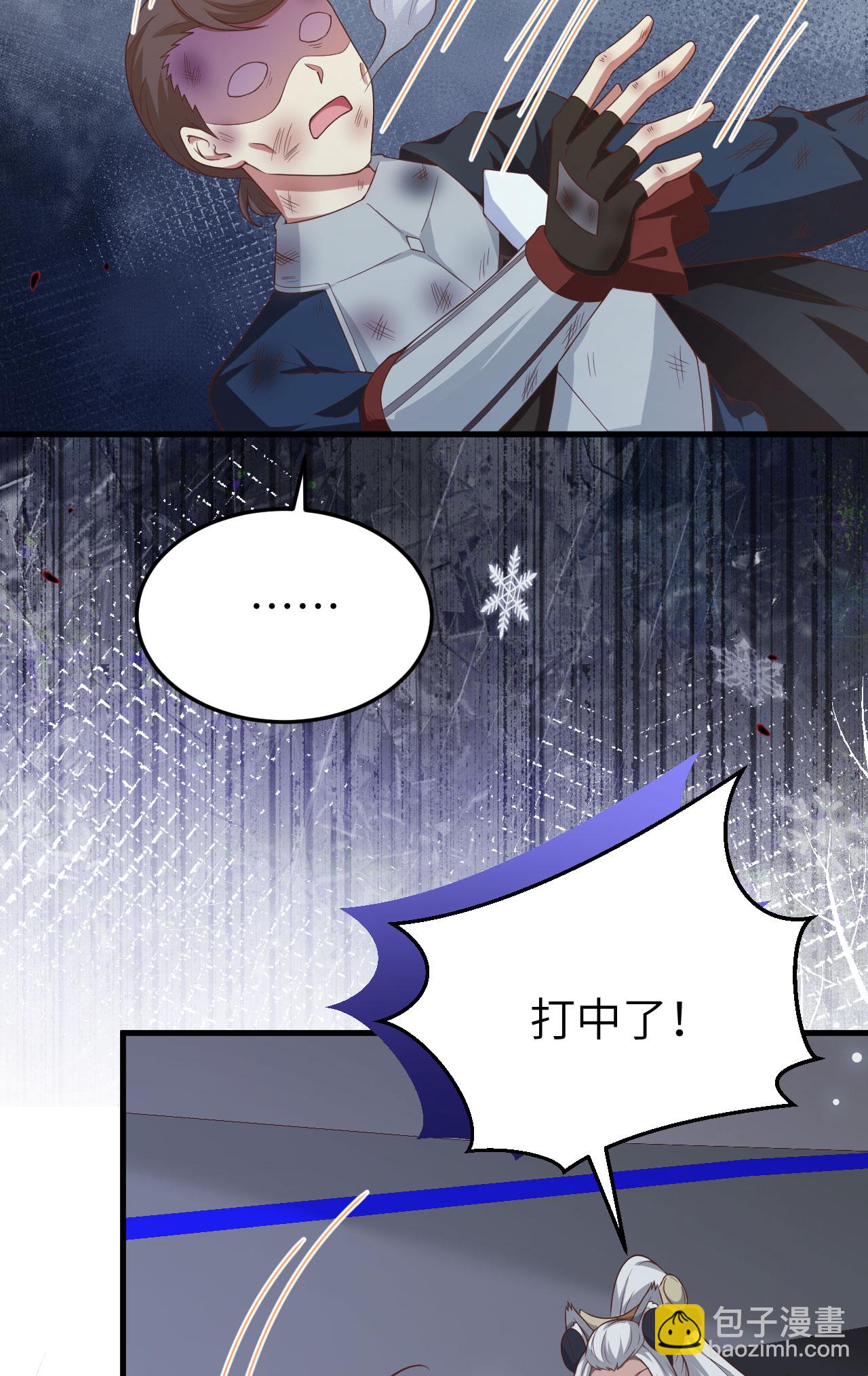 第461话3