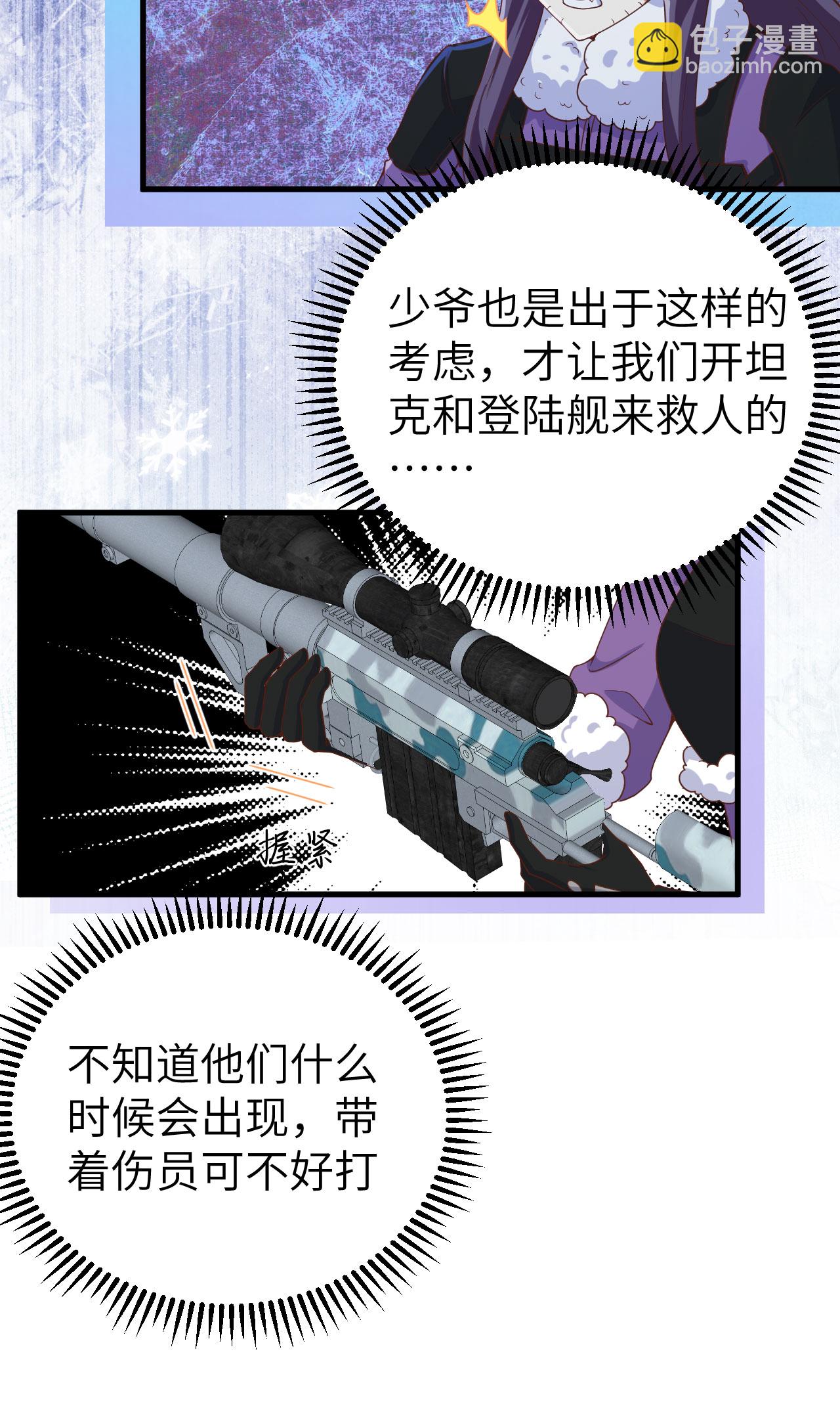 第461话30