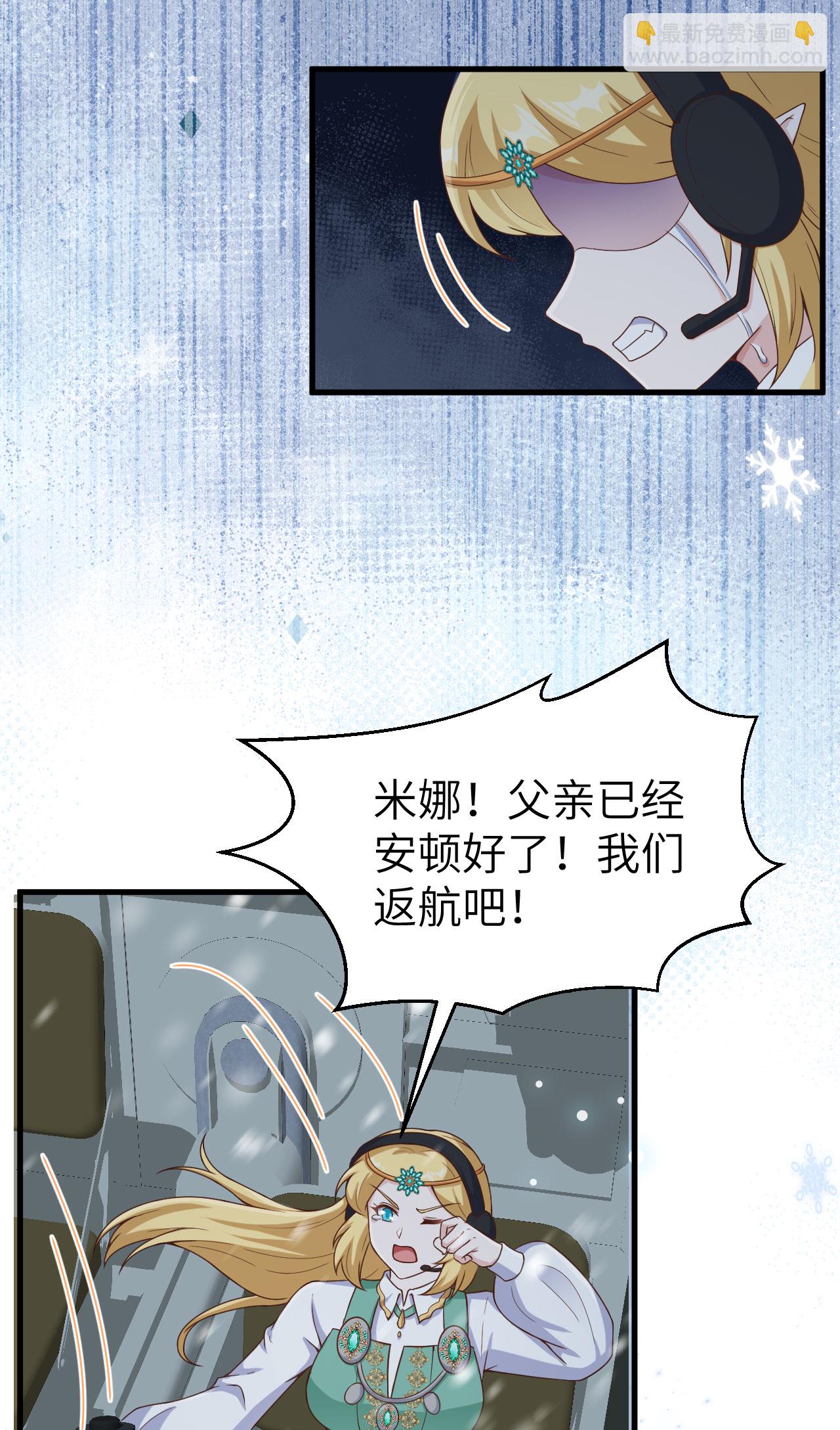 第461话32