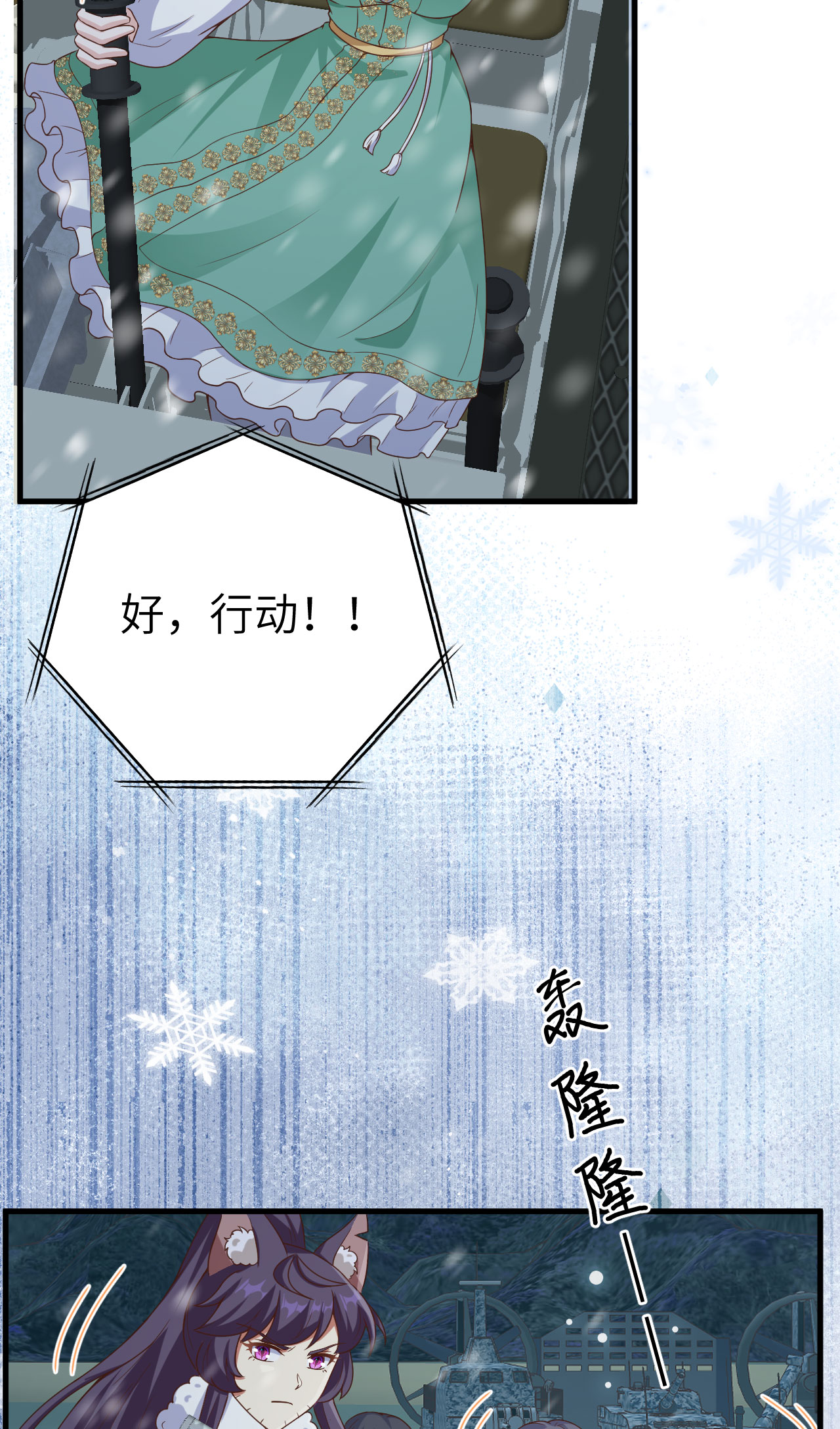 第461话33