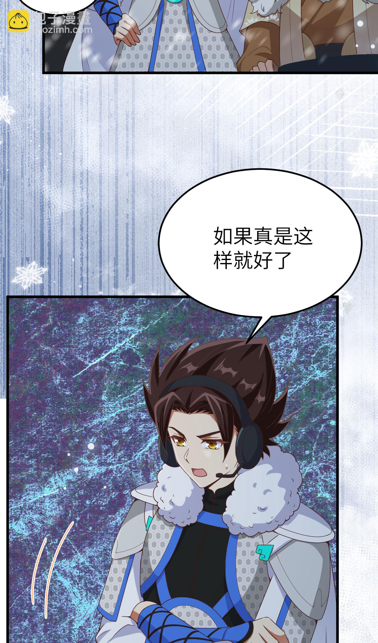 第461话35