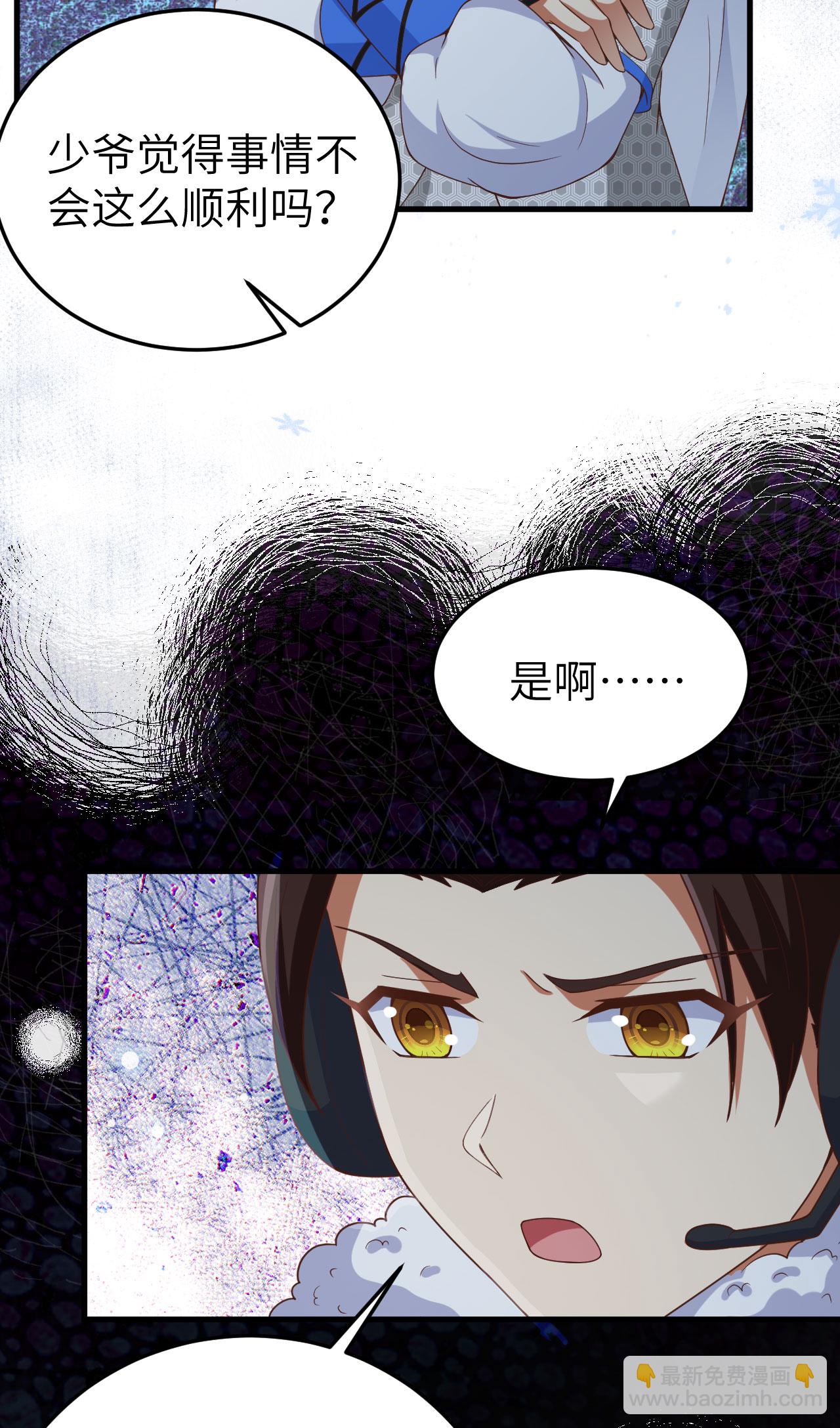 第461话36