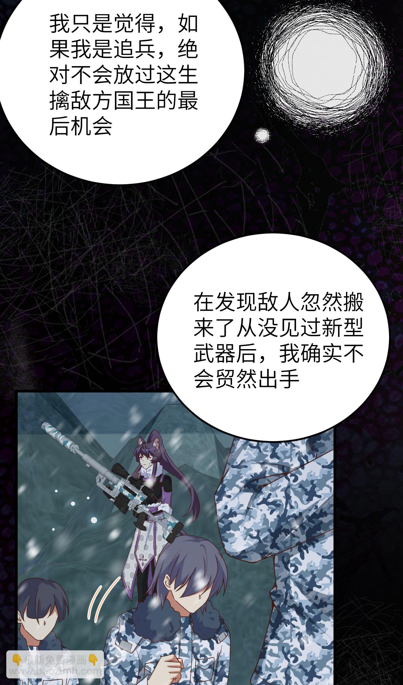 第461话37