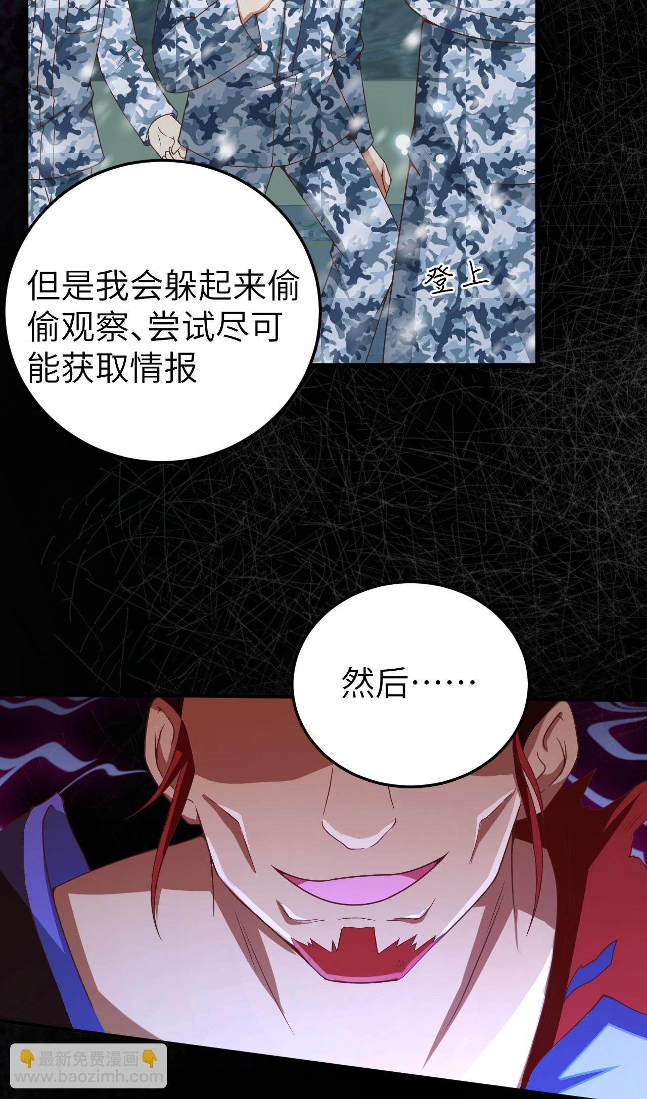 第461话38