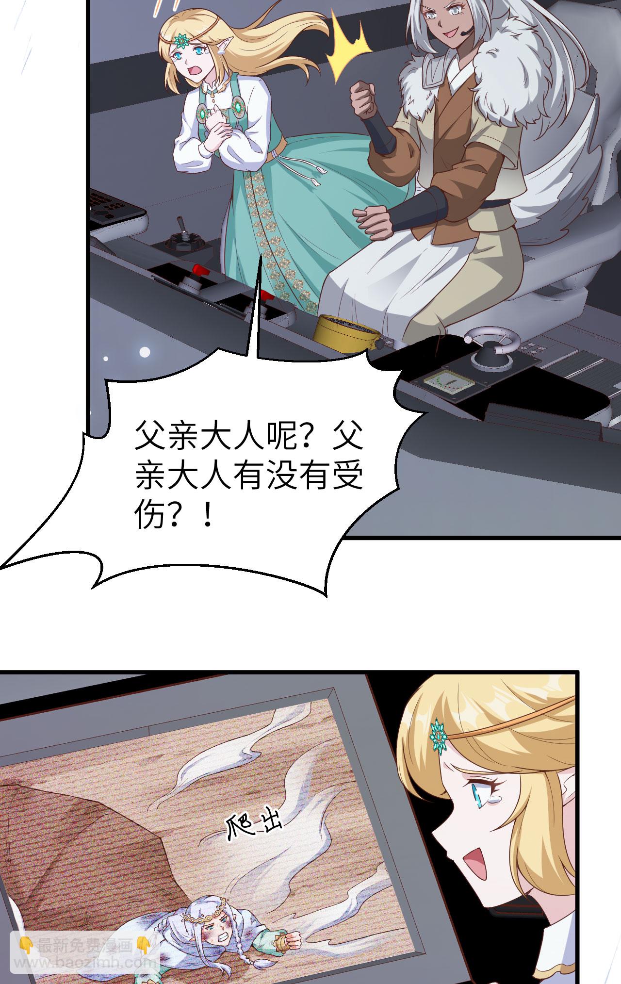 第461话4