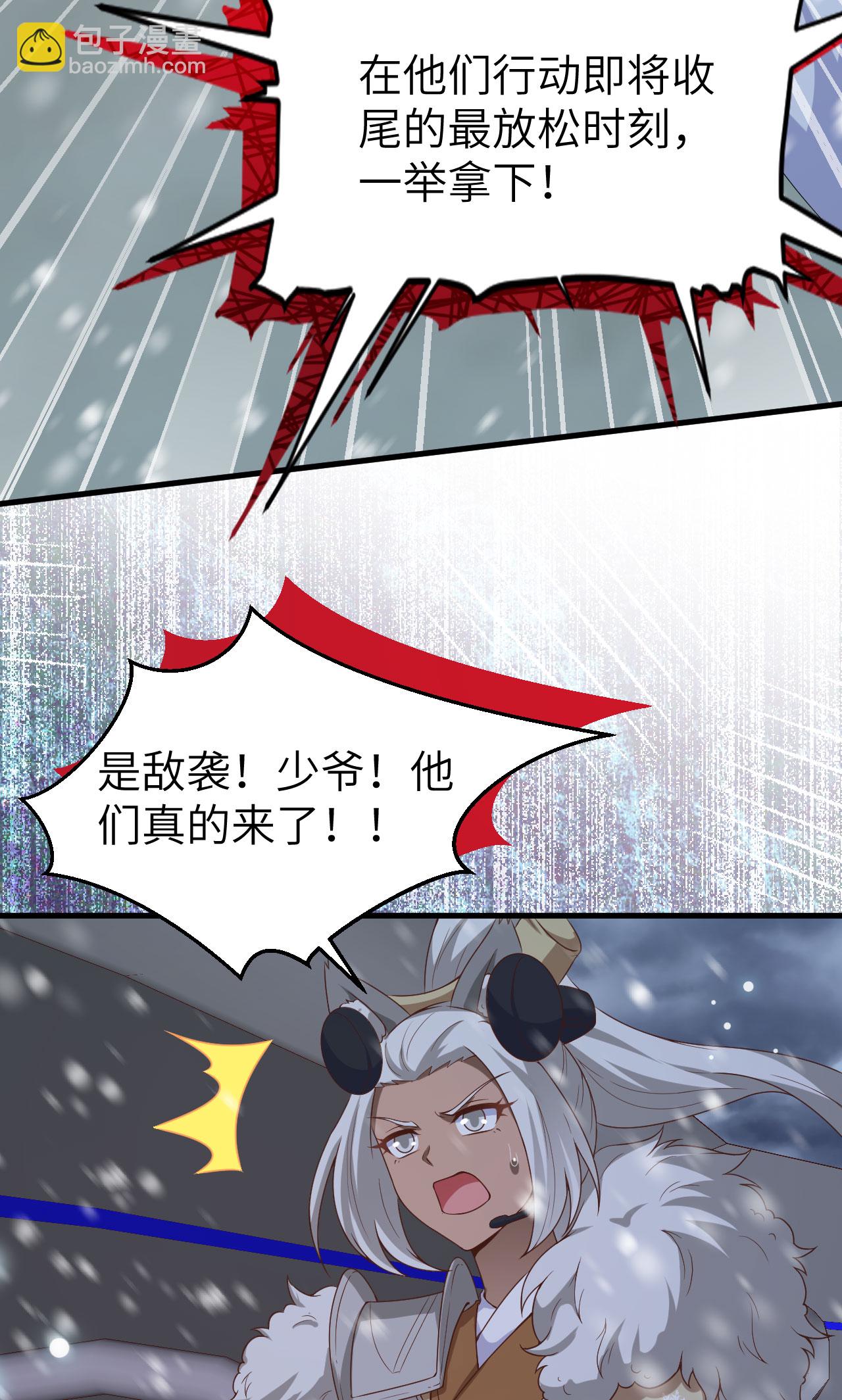 第461话41