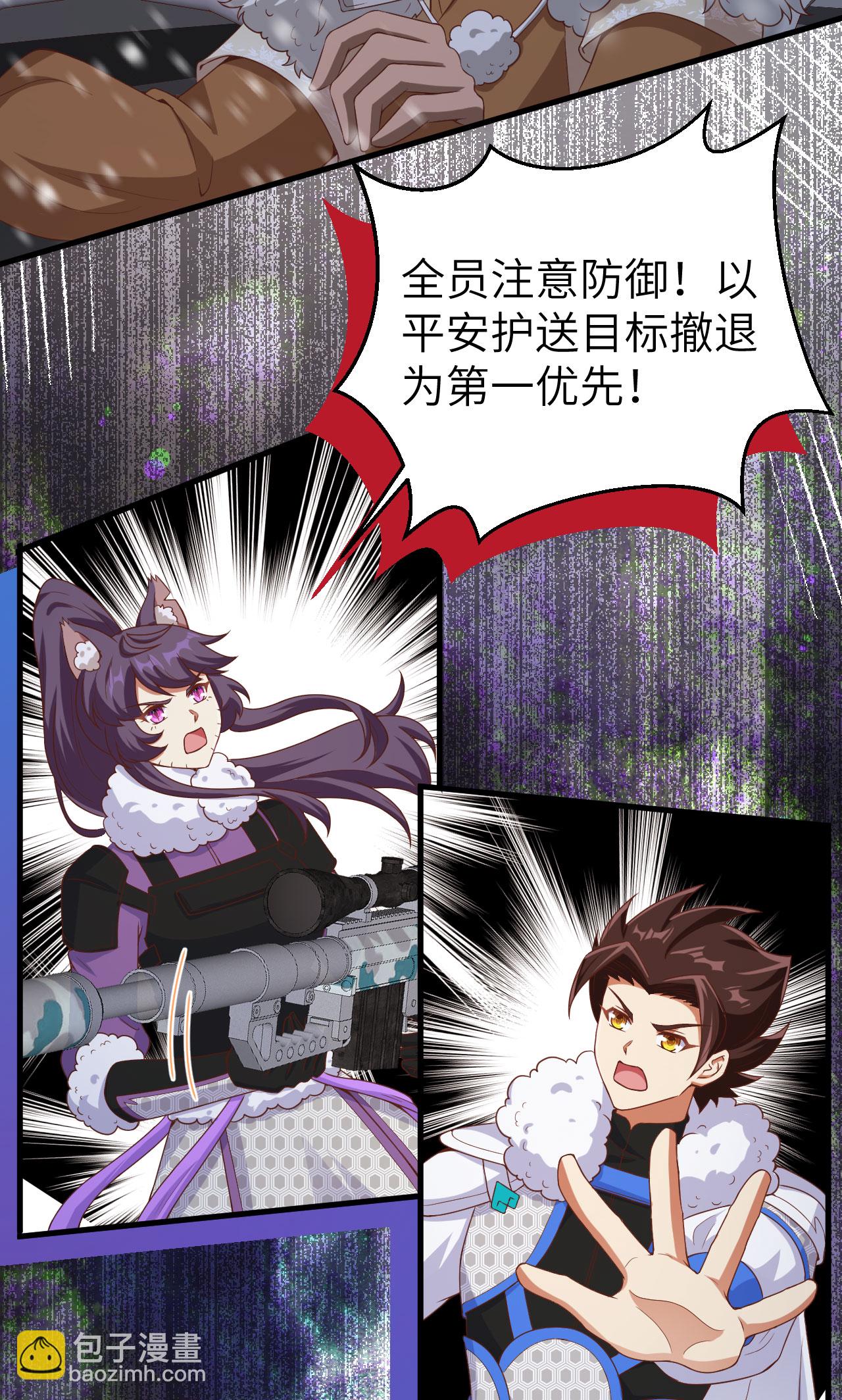 第461话42