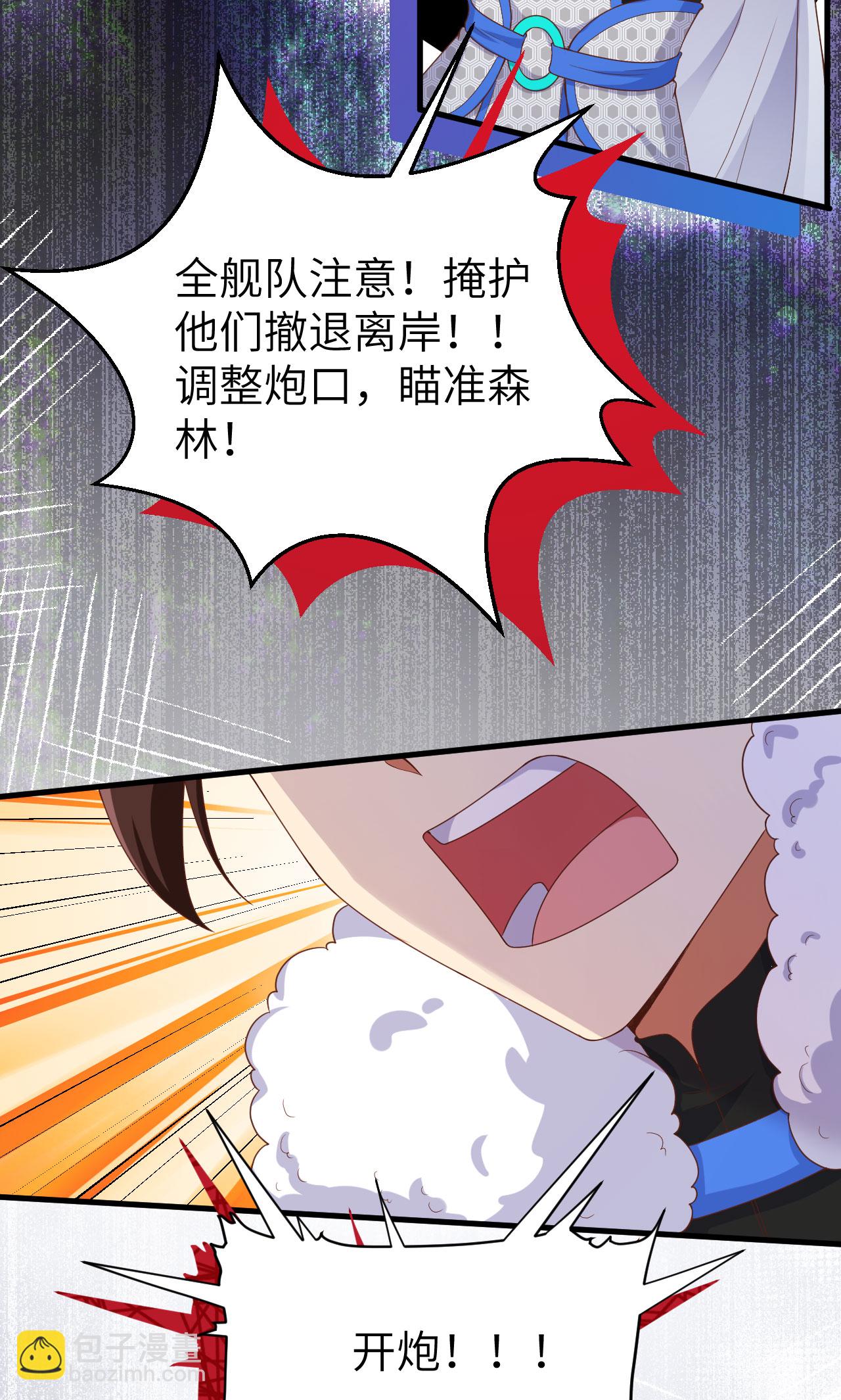 第461话43