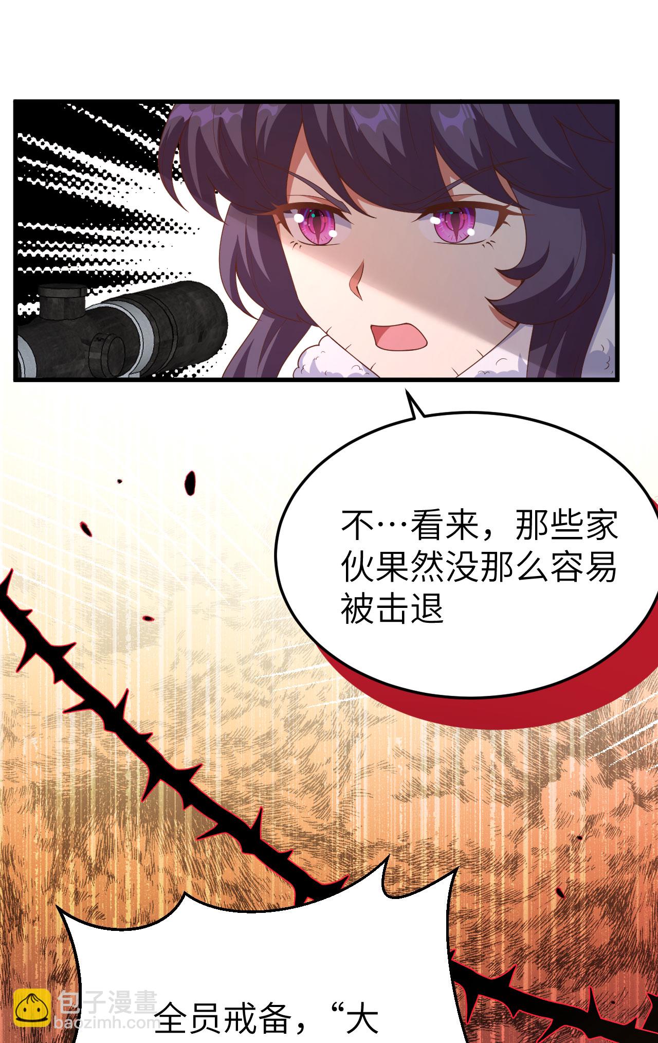 第461话48