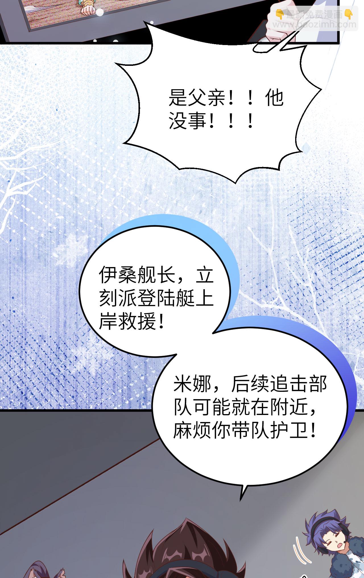 第461话5