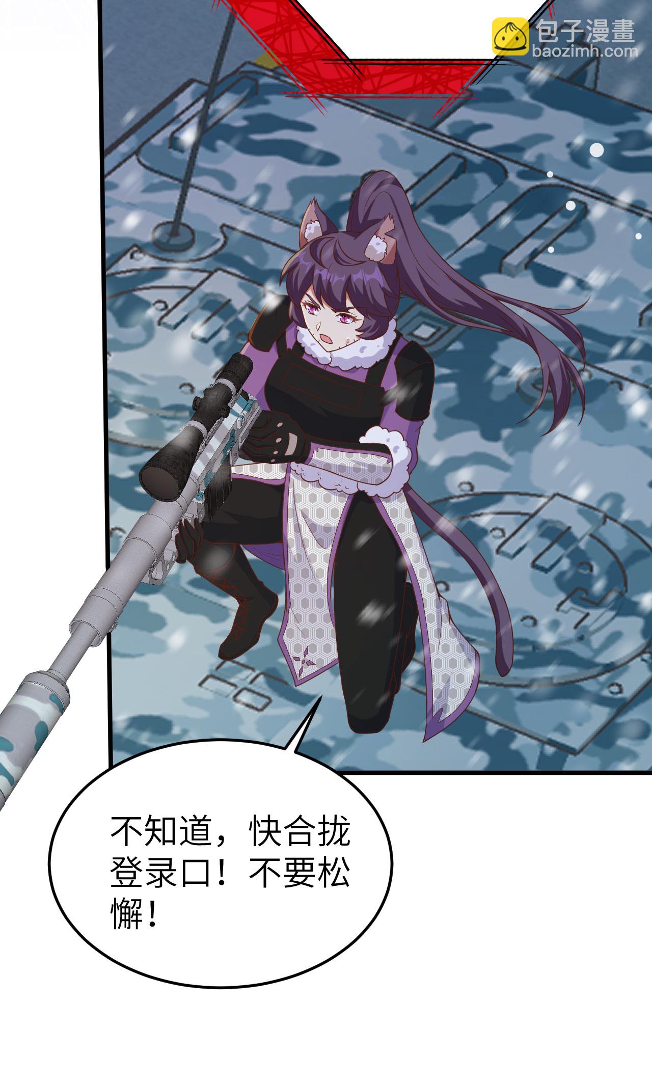 第461话51