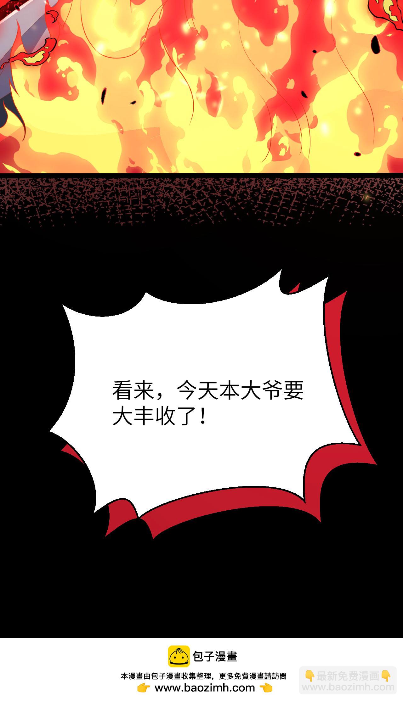 第461话56