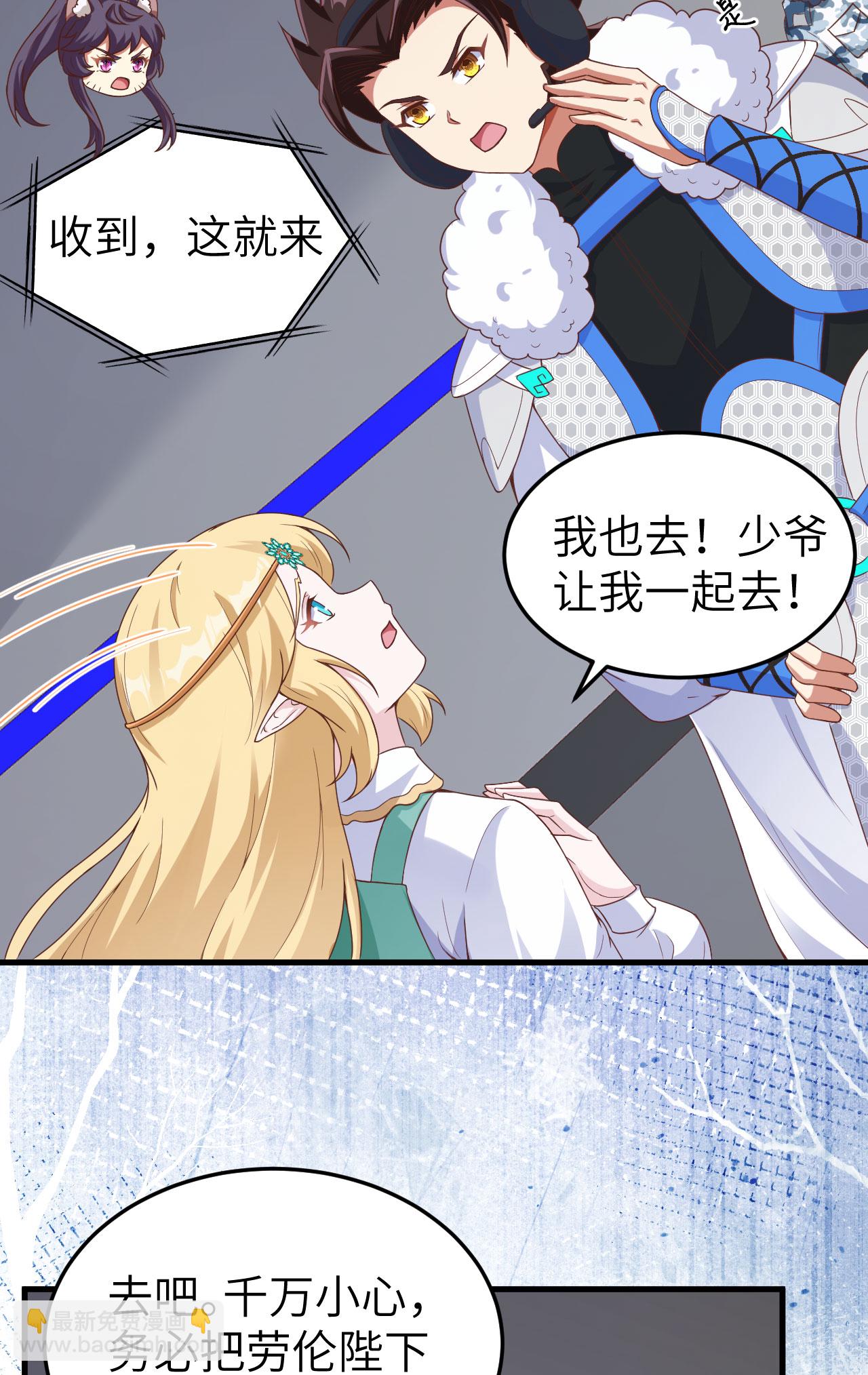 第461话6