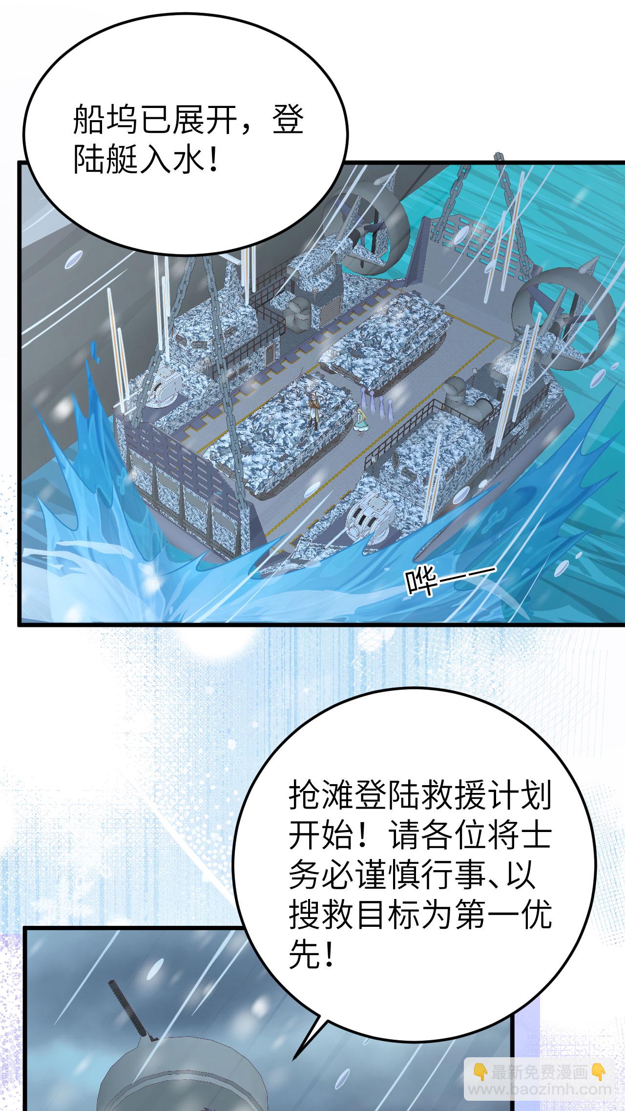 第461话8