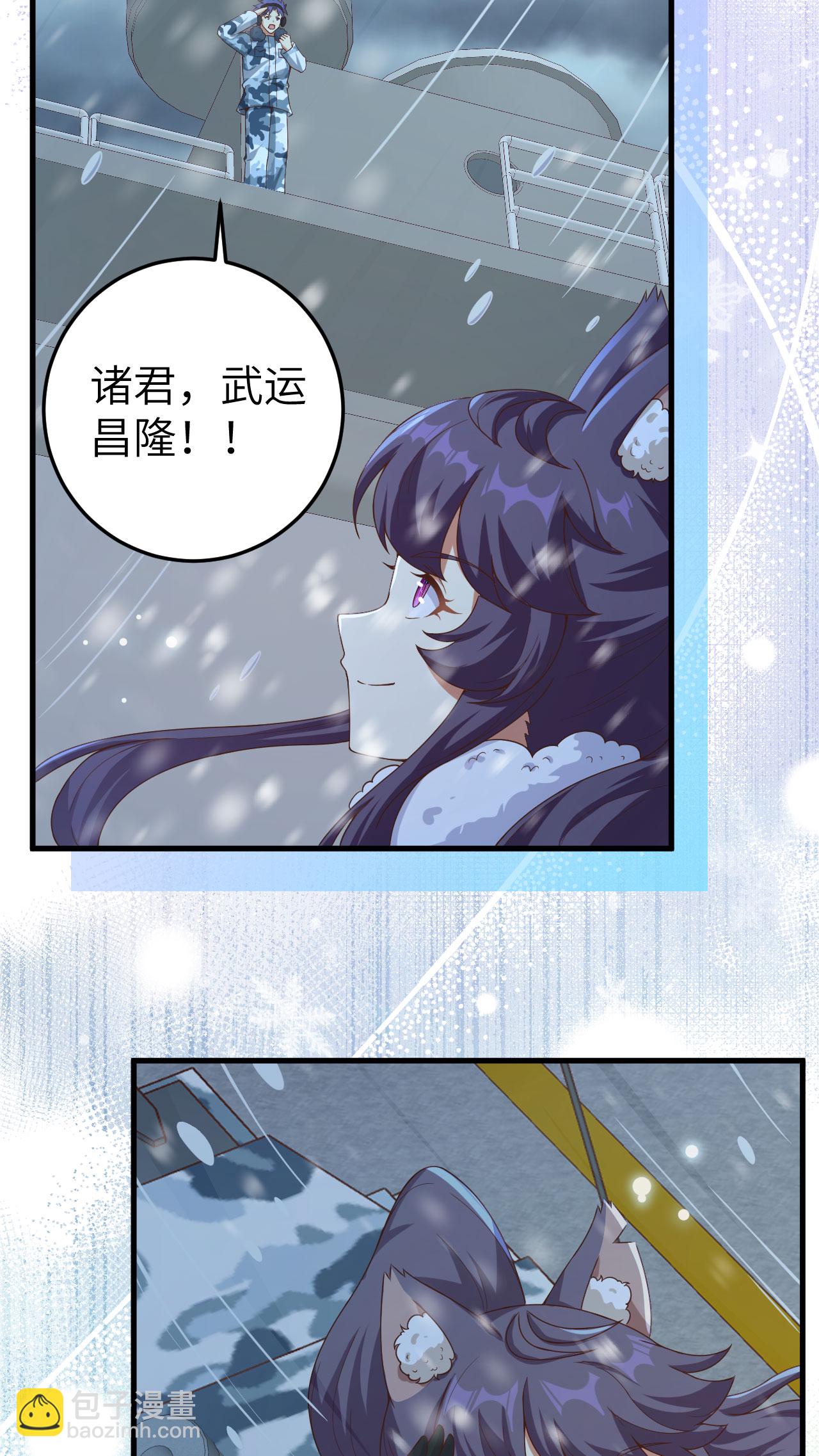 第461话9