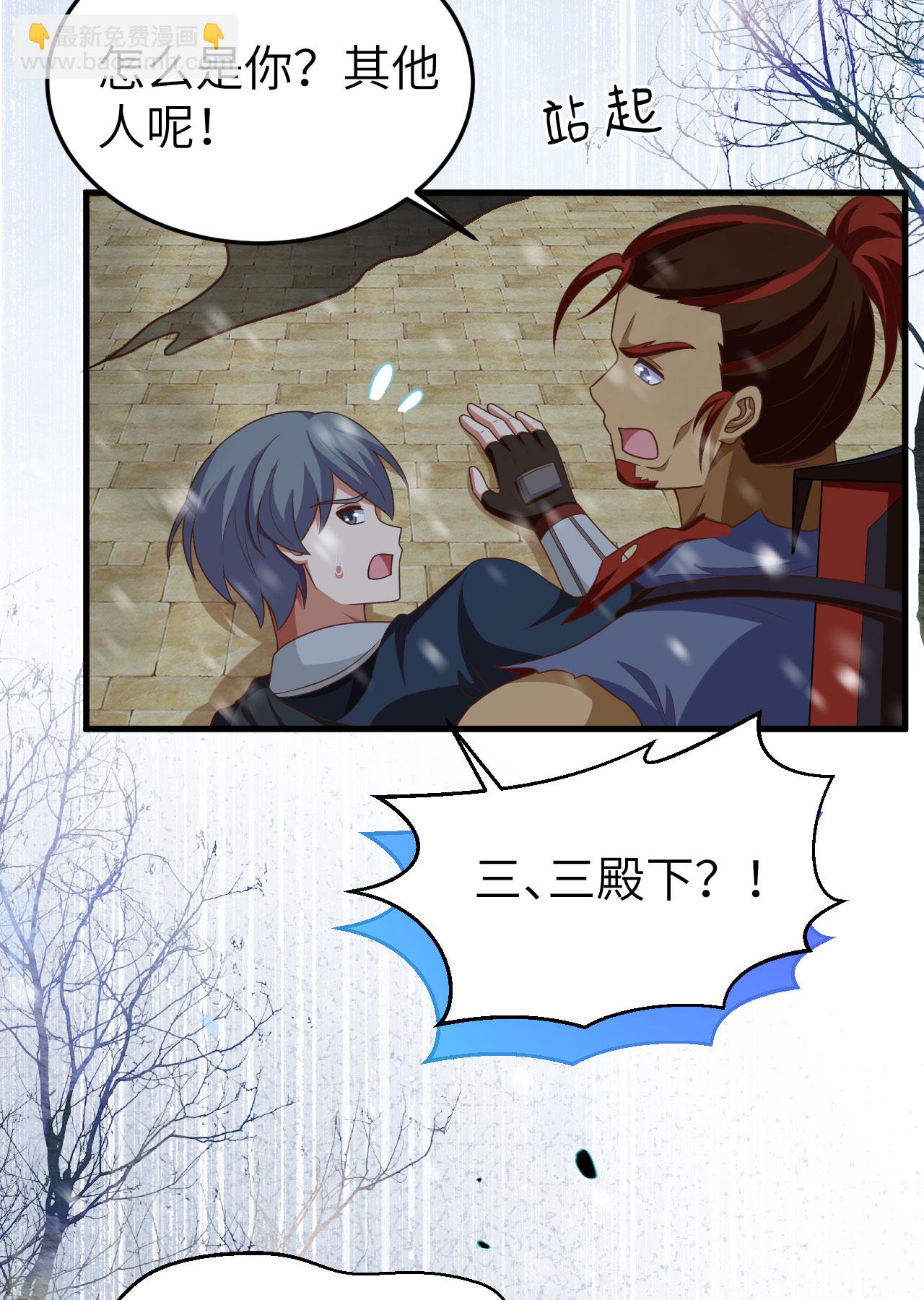 第464话11