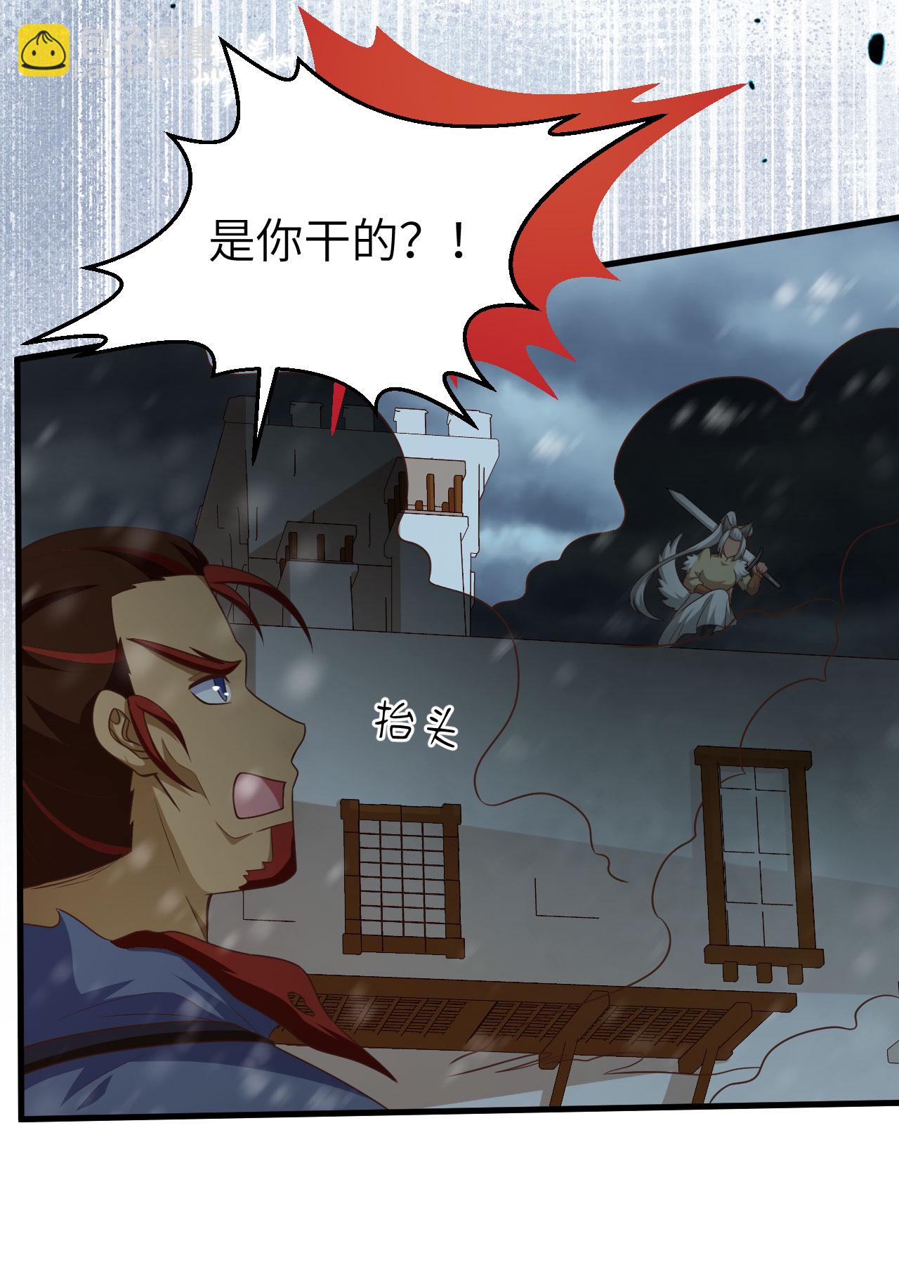 第464话18