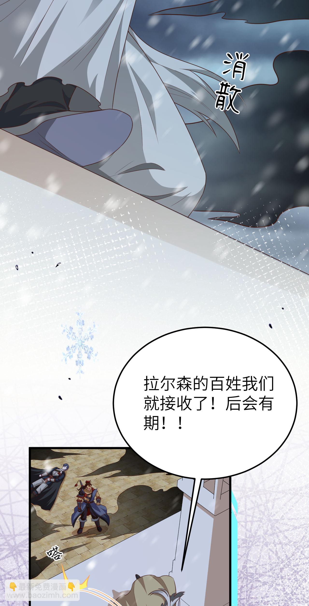 第464话20