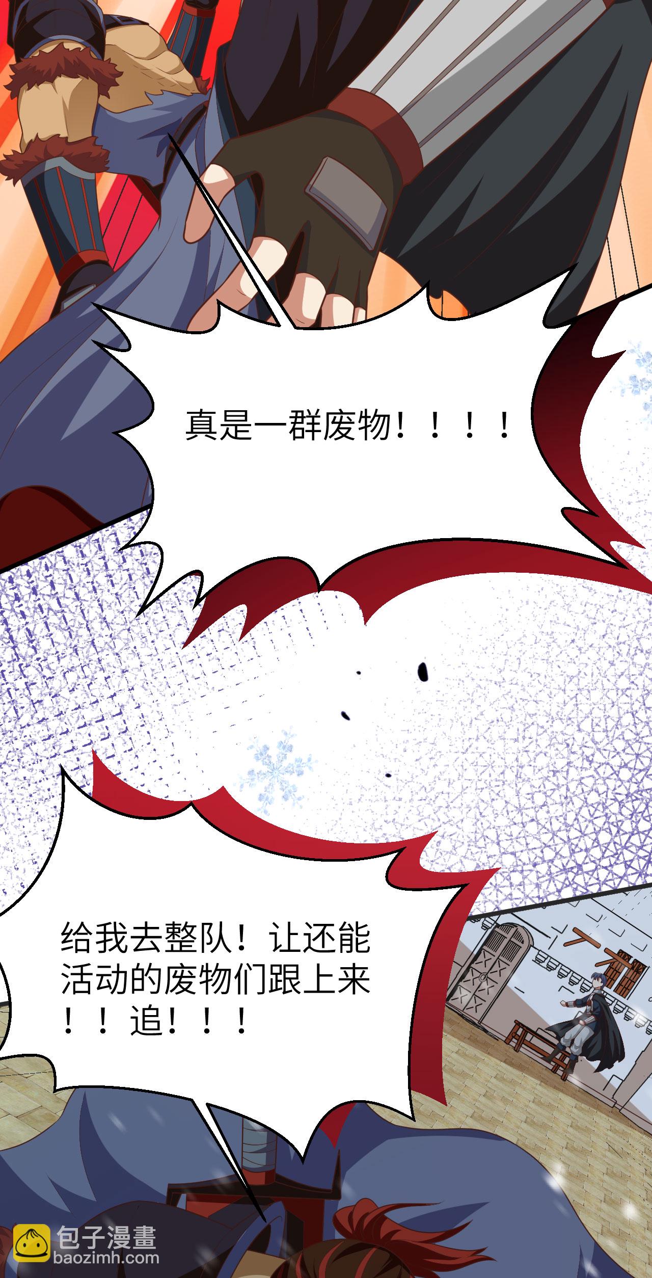 第464话23
