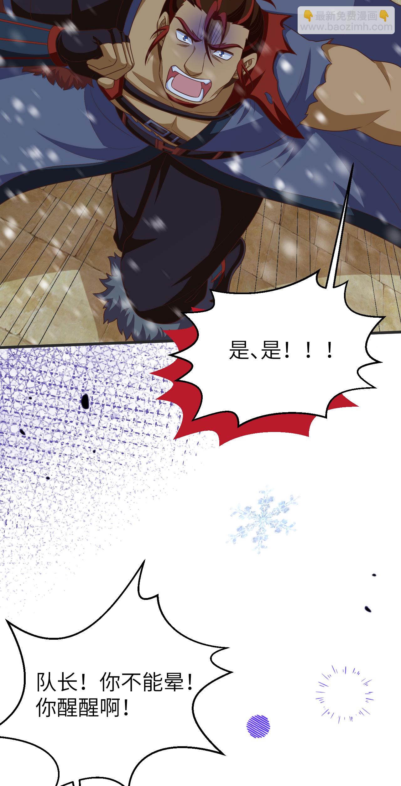 第464话24