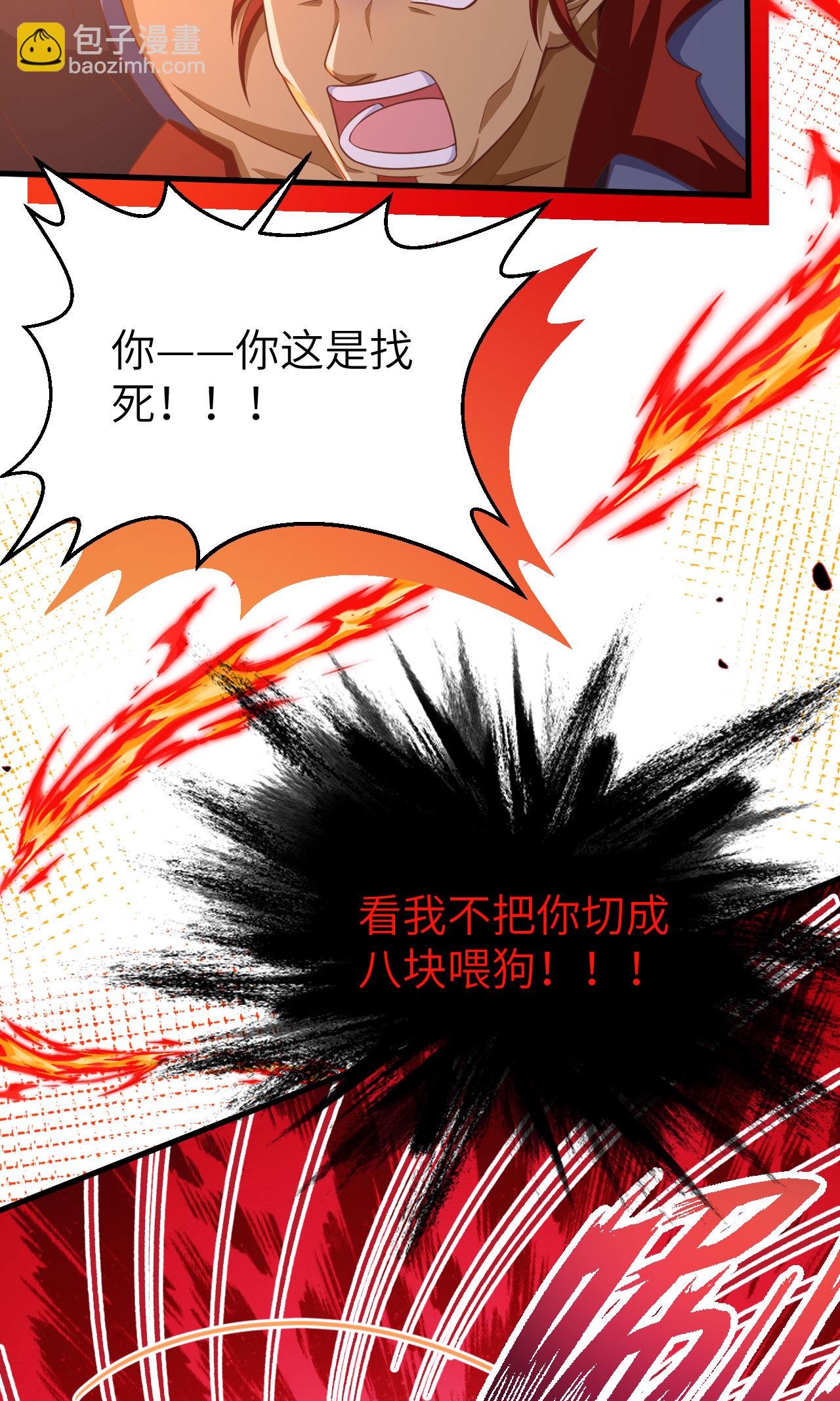 第464话28