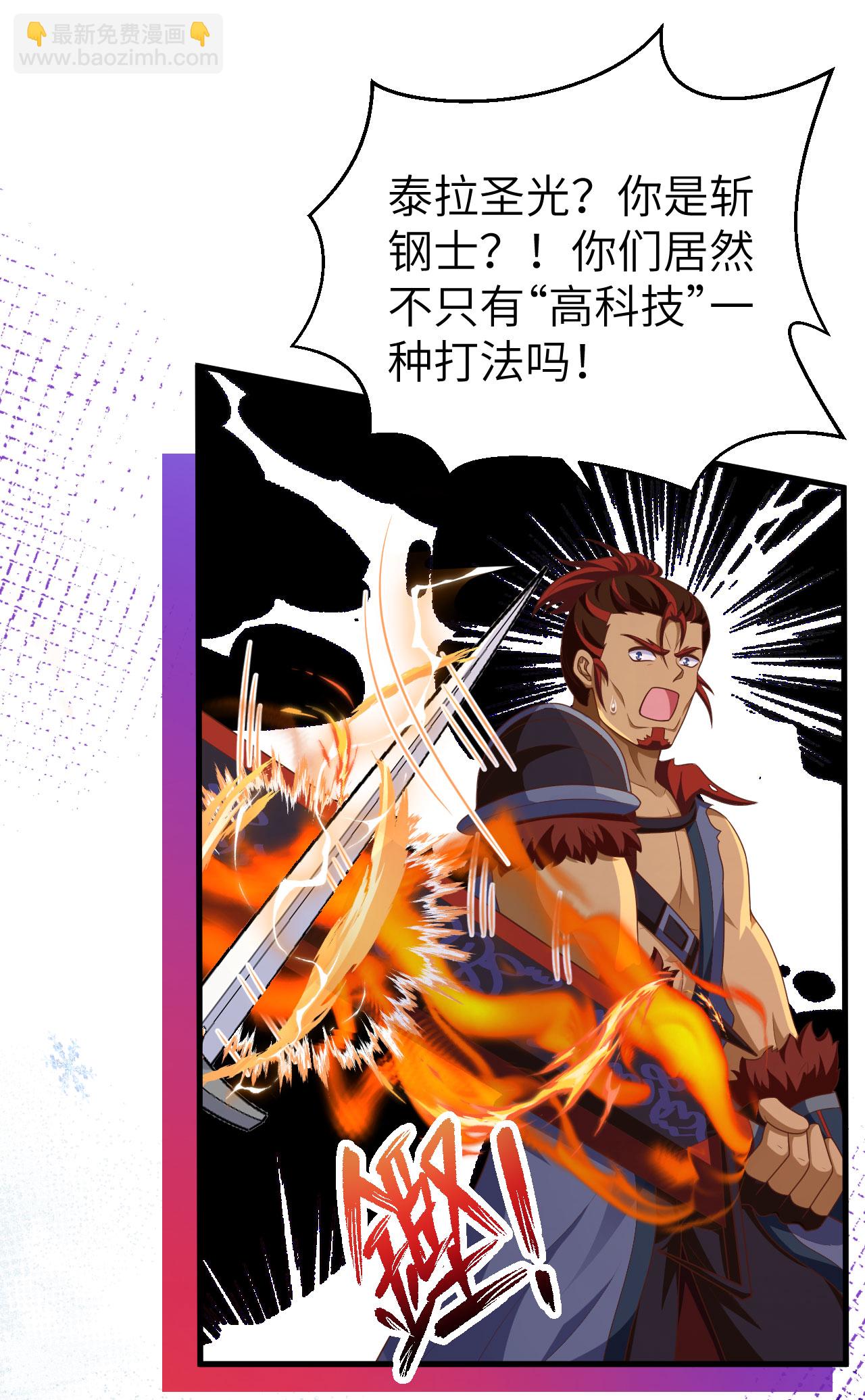 第464话33