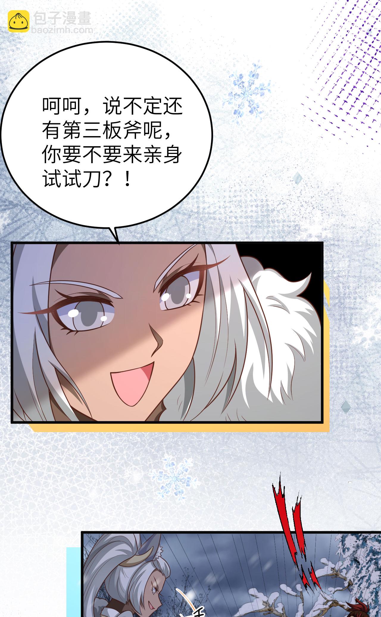 第464话34