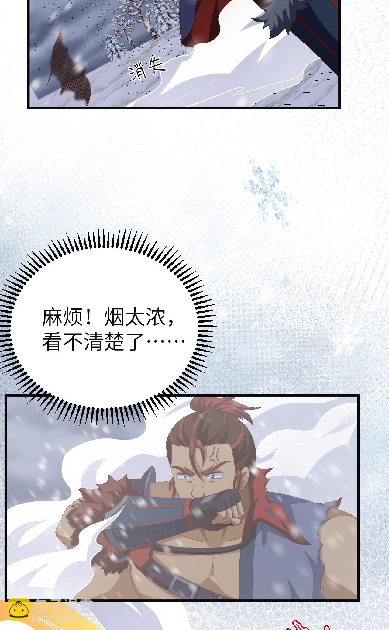 第464话38
