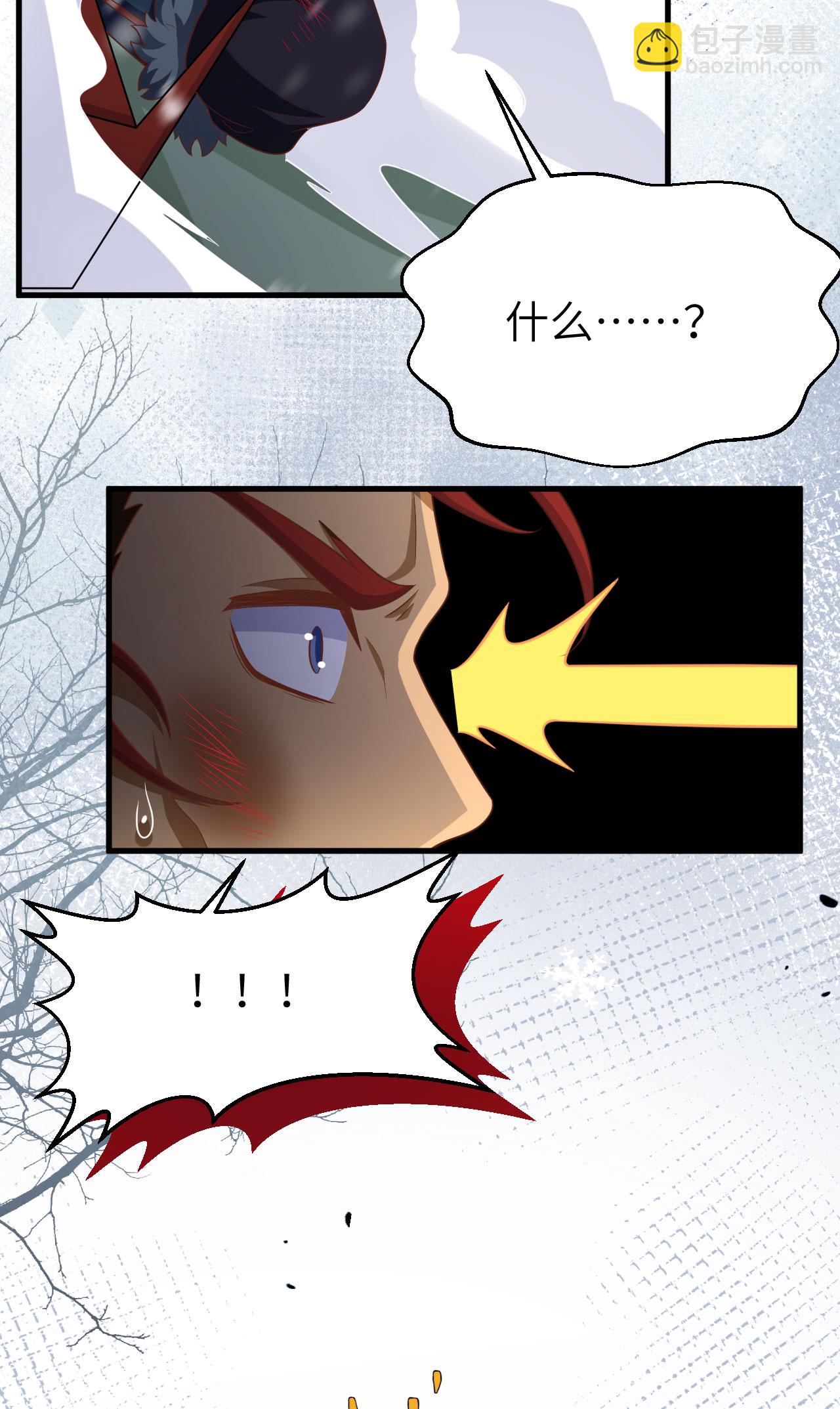 第464话43