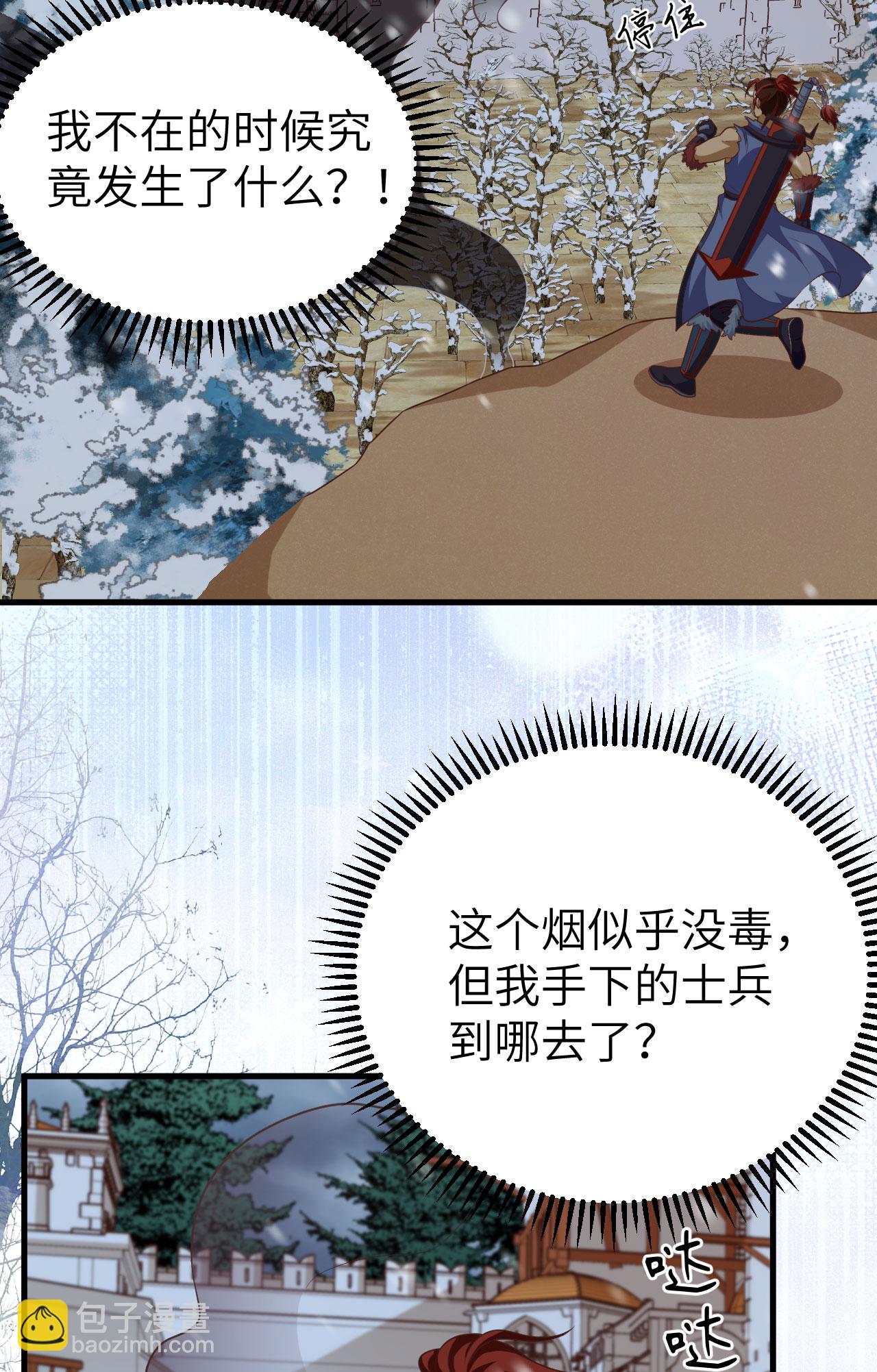 第464话5