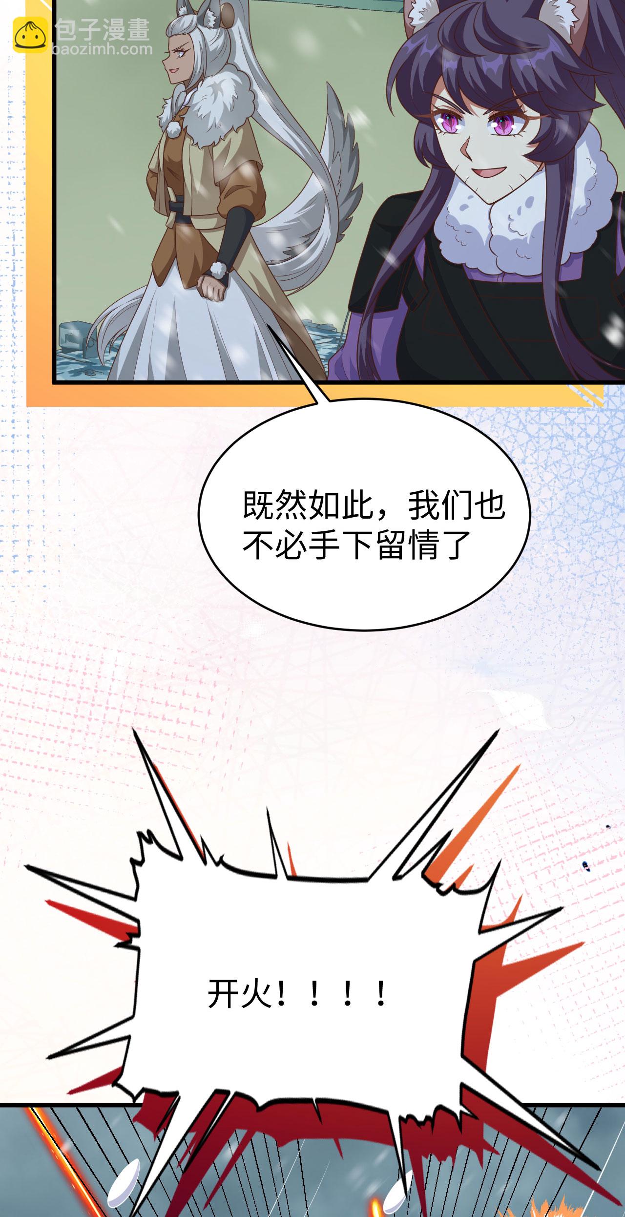 第464话57