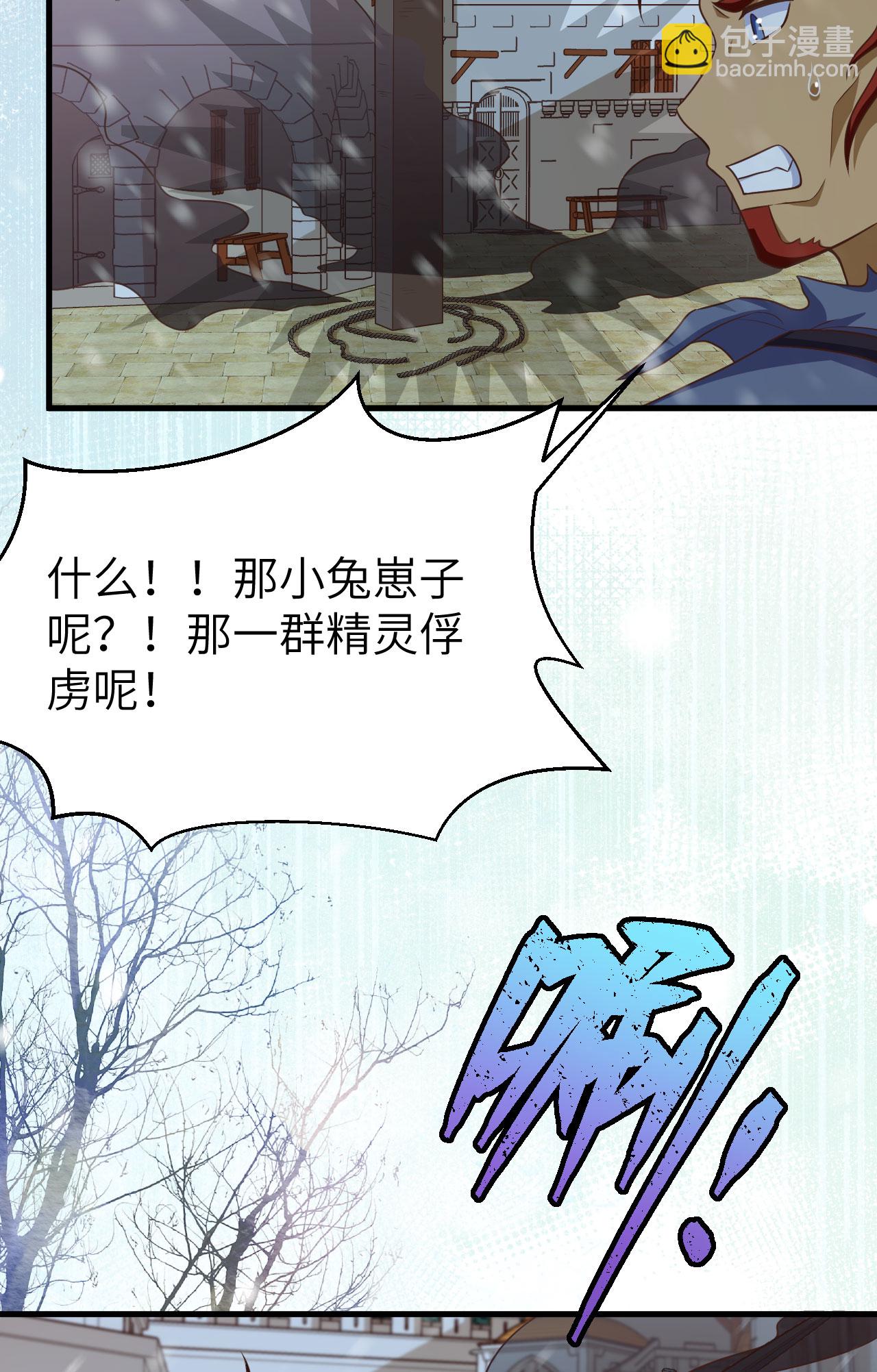第464话7